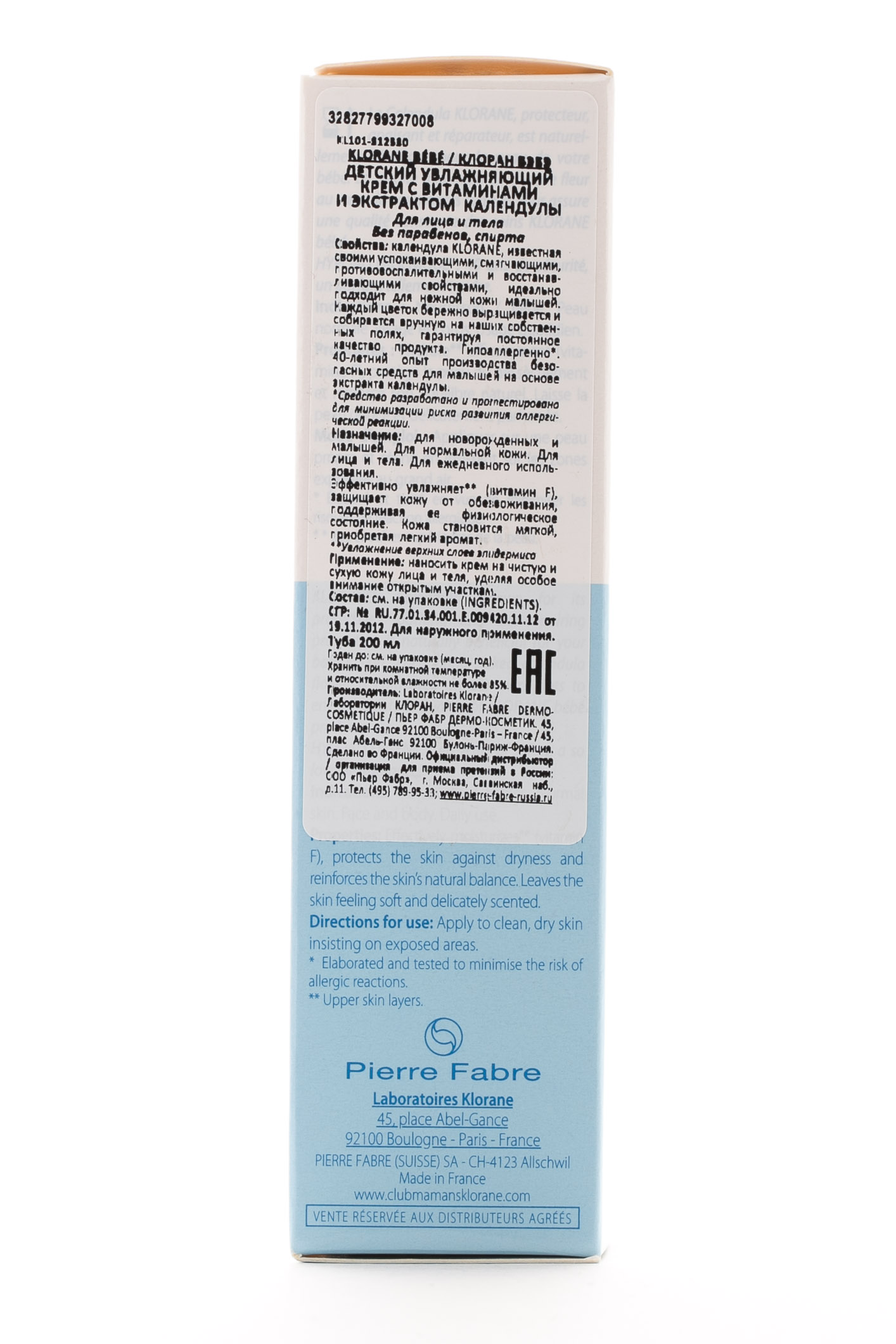 Клоран Детский увлажняющий крем с экстрактом календулы 40 мл (Klorane, Klorane Bebe) фото 1