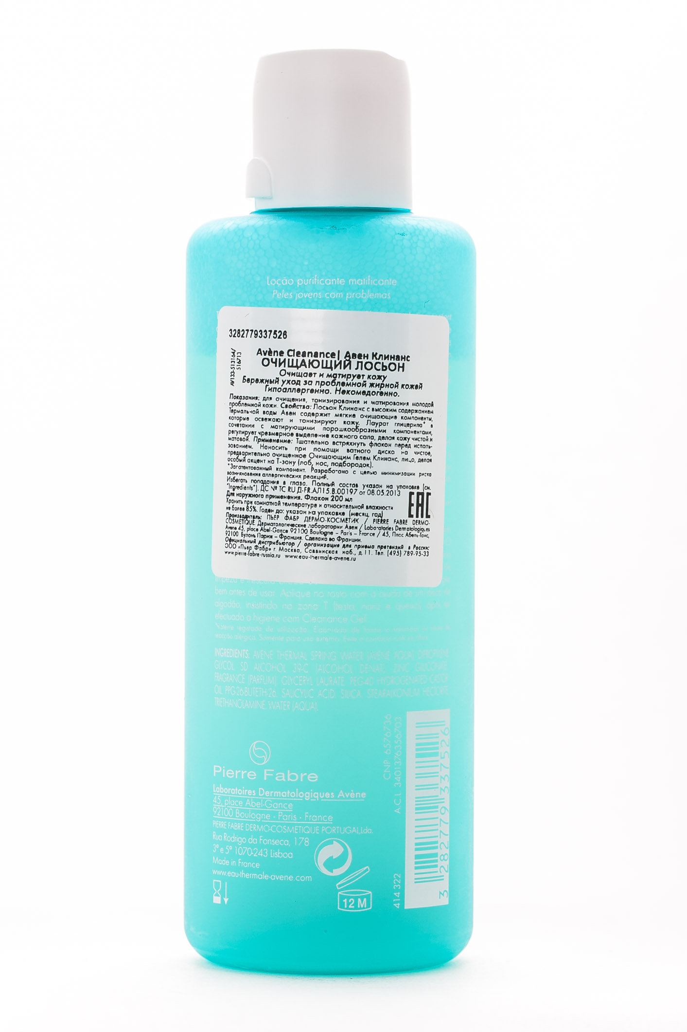 Авен Очищающий матирующий лосьон Клинанс 200 мл (Avene, Cleanance) фото 2