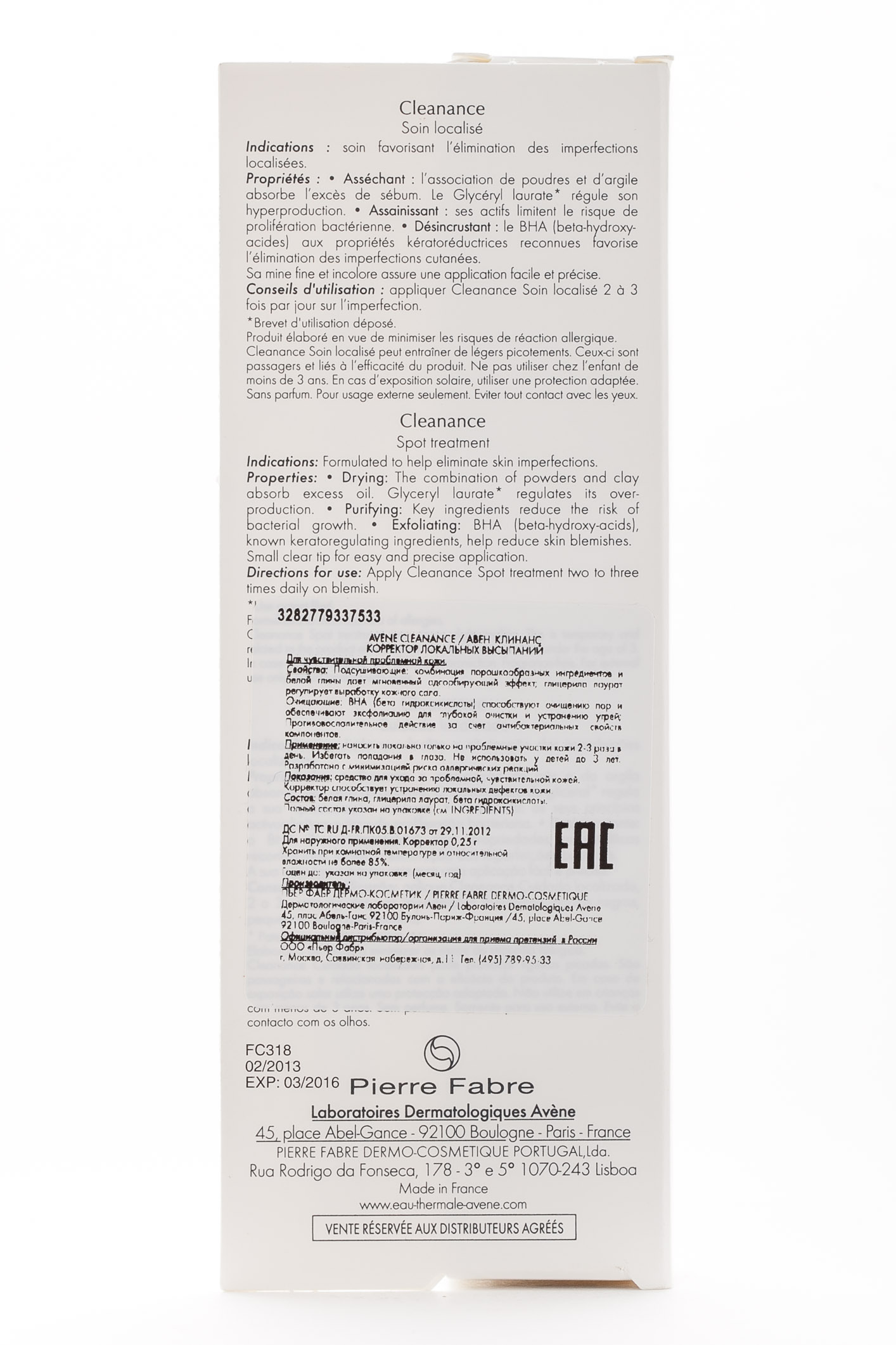 Авен Локальный корректор Клинанс 0,25 г (Avene, Жирная и комбинированная кожа) фото 2