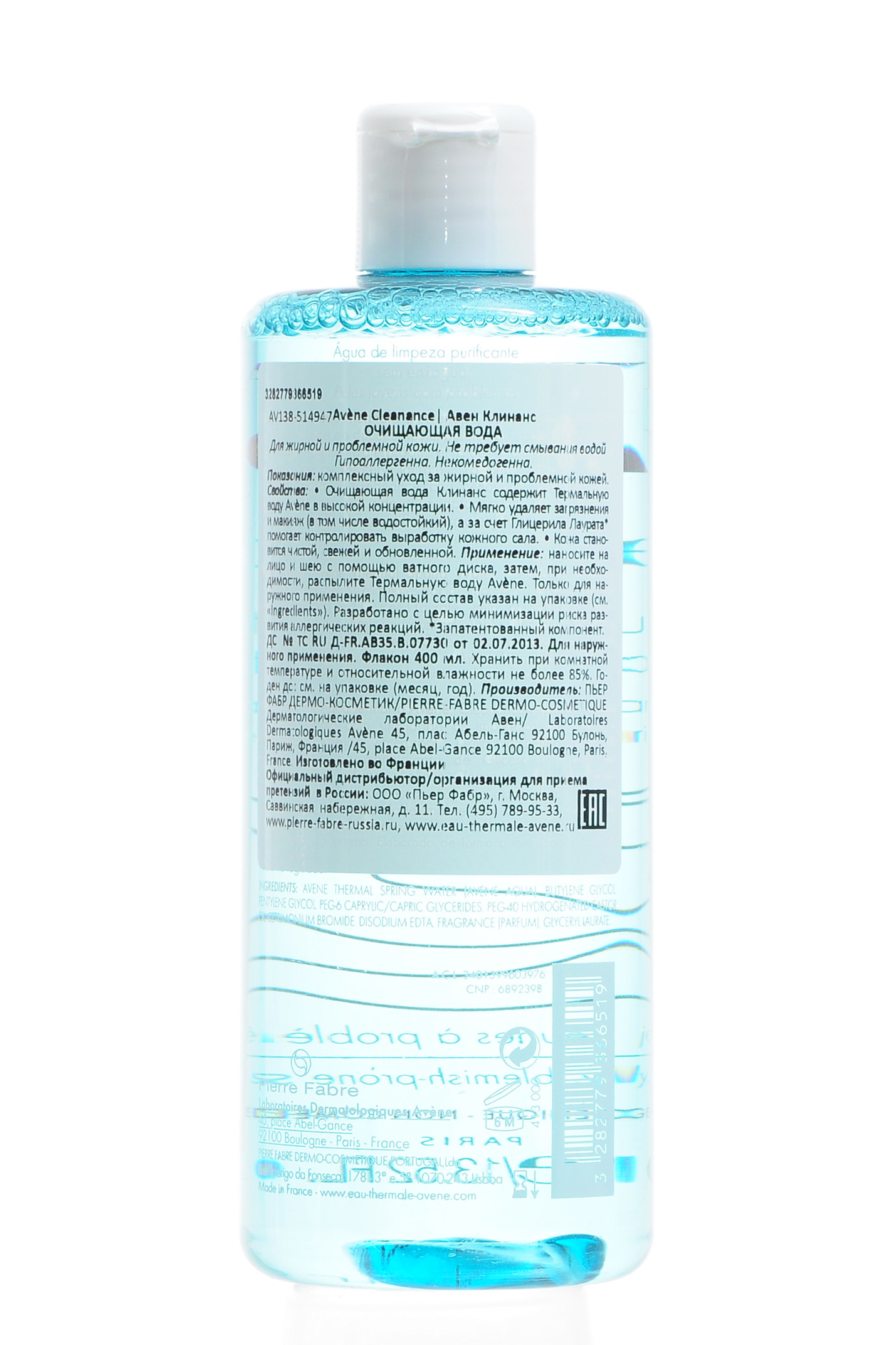 Авен Очищающая вода Клинанс 400 мл (Avene, Cleanance) фото 2