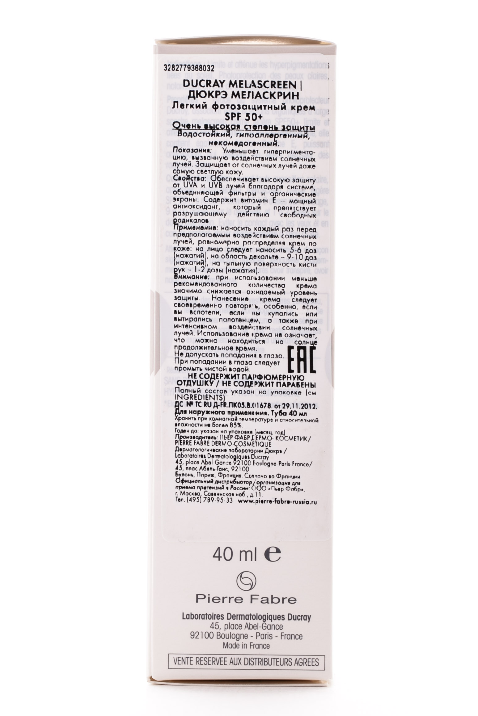 Дюкрэ Меласкрин Легкий фотозащитный крем SPF 50+, 40 мл (Ducray, Пигментные пятна) фото 3