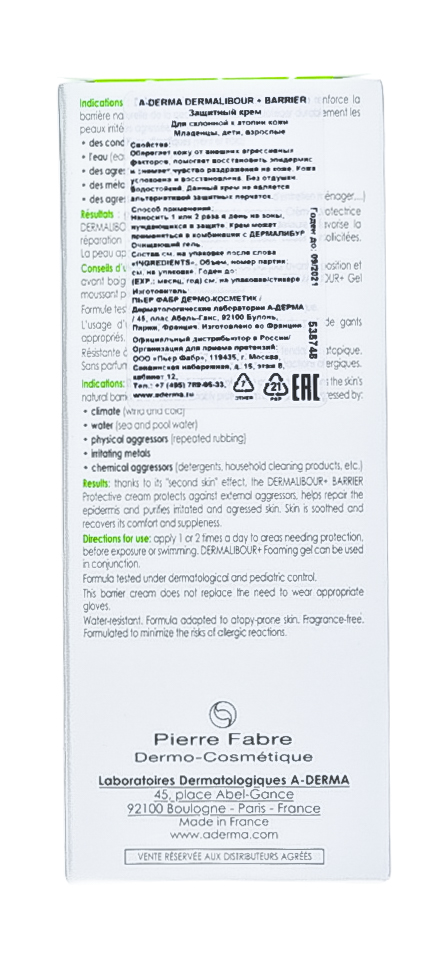 Адерма Hydralba UV Насыщенный увлажняющий крем 40 мл (A-Derma, Hydralba) фото 1