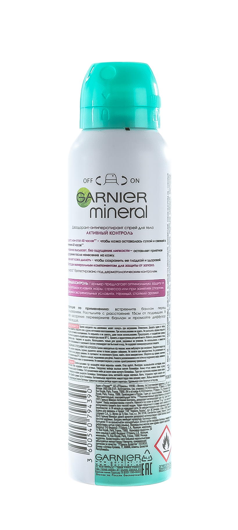 Гарньер Дезодорант-спрей 