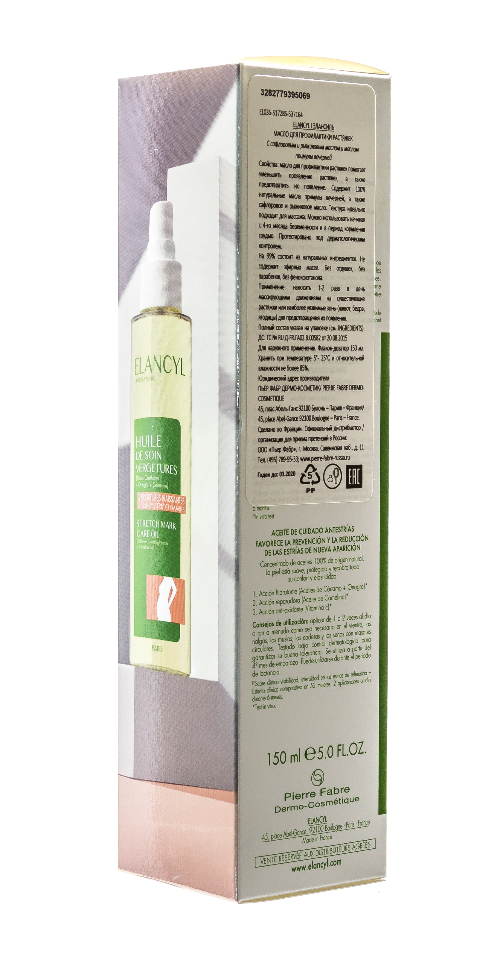 Элансиль Масло для профилактики растяжек 150 мл (Elancyl, Elancyl Beauty) фото 2