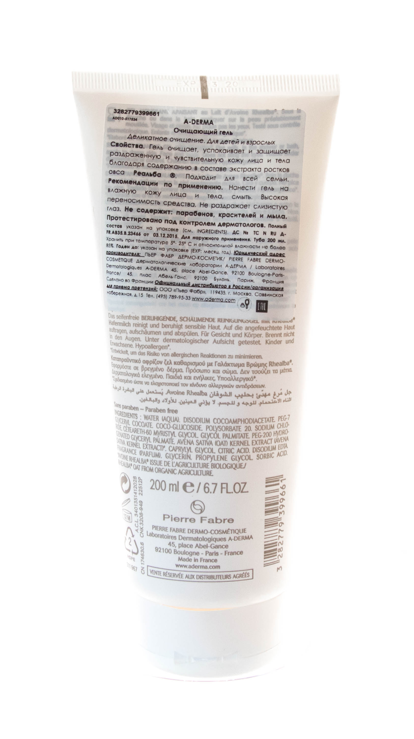 Адерма Эссеншел Очищающий гель 200 мл (A-Derma, Essential) фото 1