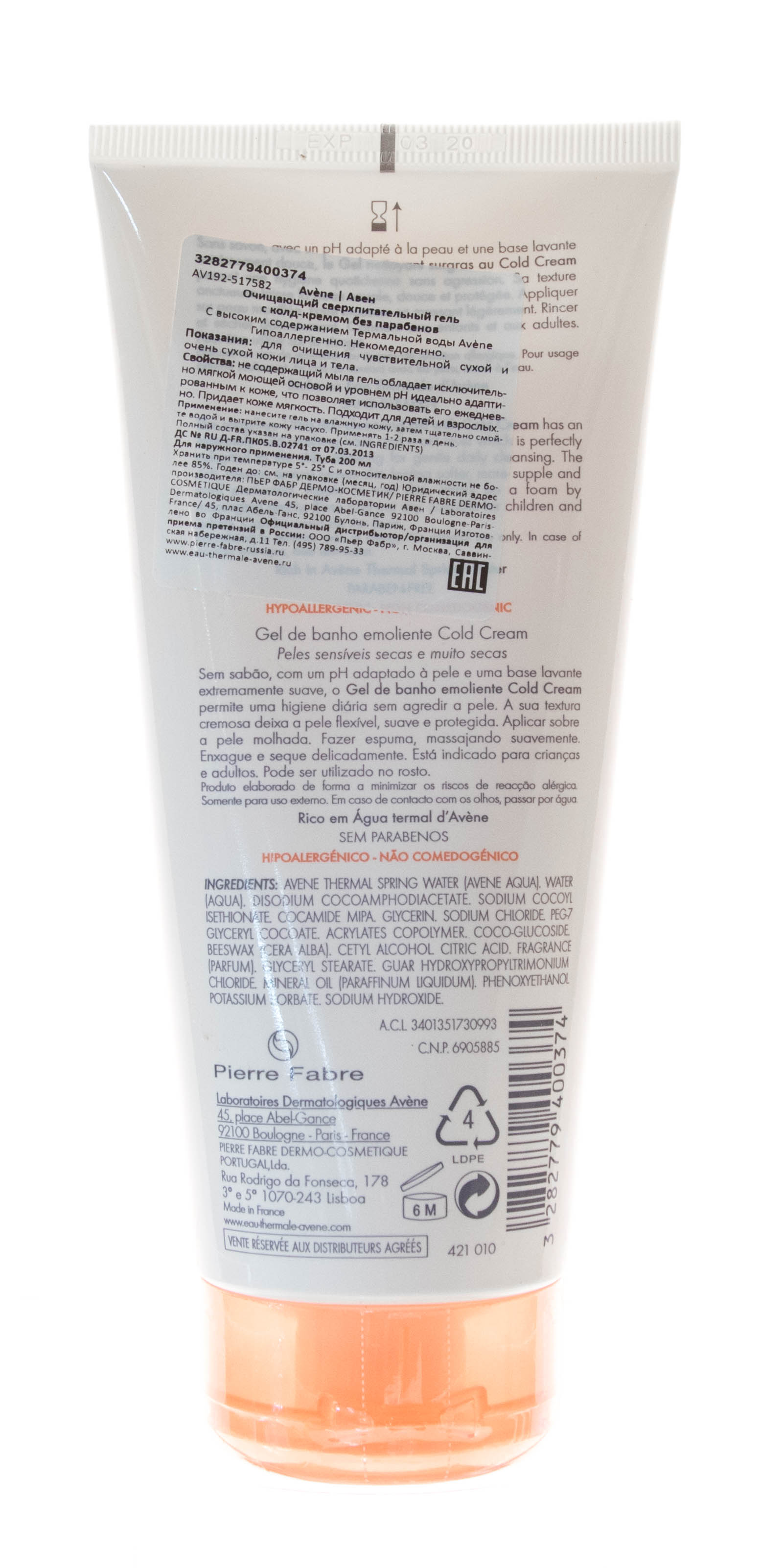 Авен Очищающий сверхпитательный гель с колд-кремом 200 мл (Avene, Cold Cream) Авен Очищающий сверхпитательный гель с колд-кремом 200 мл (Avene, Cold Cream) фото 1