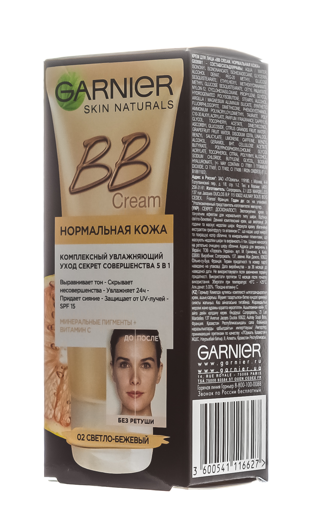 Гарньер BB-крем 