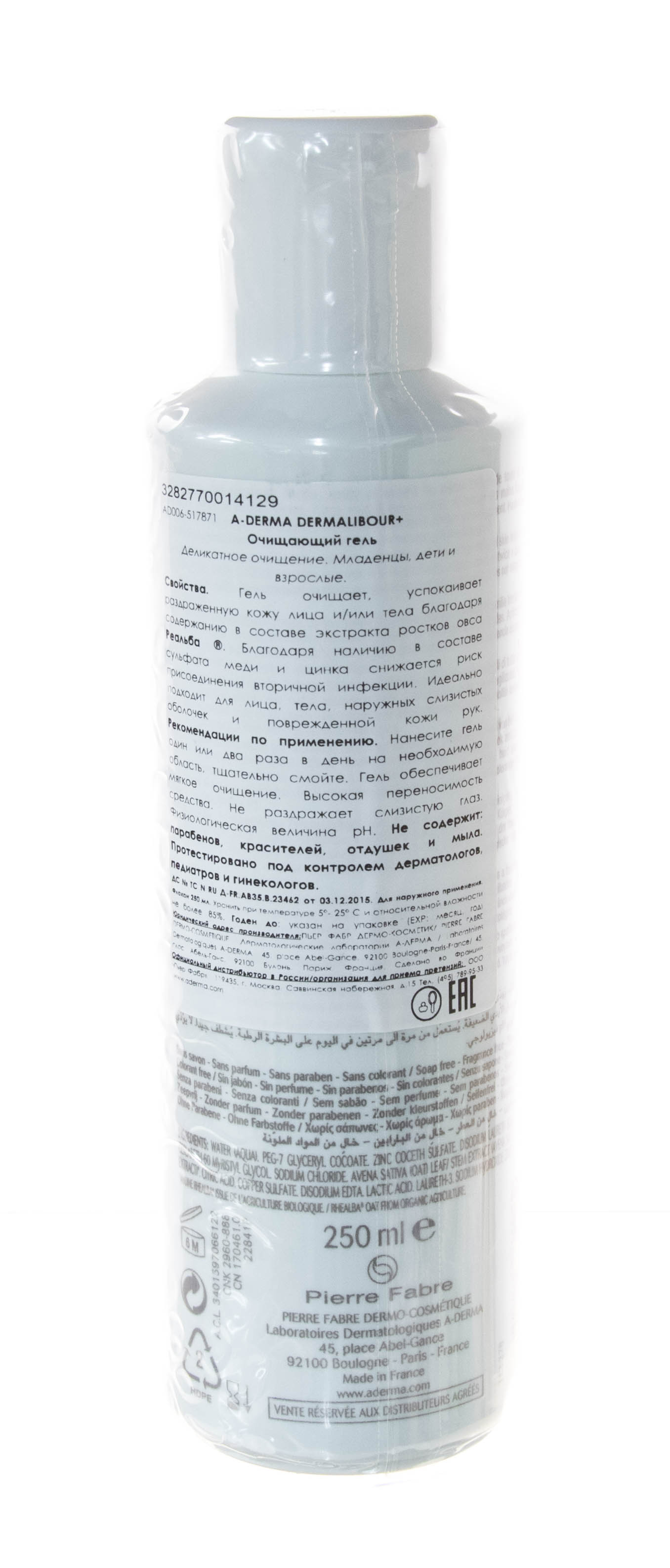 Адерма Дермалибур+ Очищающий гель 250 мл (A-Derma, Dermalibour+) Адерма Дермалибур+ Очищающий гель 250 мл (A-Derma, Dermalibour+) фото 2