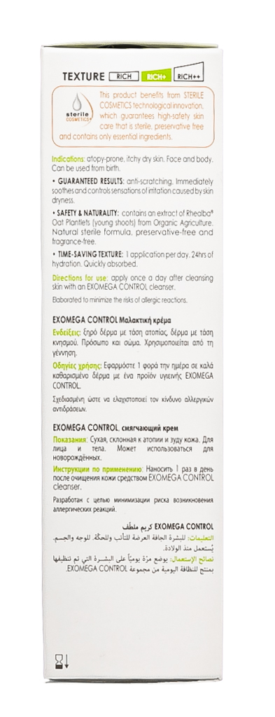 Адерма Смягчающий крем, 50 мл (A-Derma, Exomega Control) фото 5