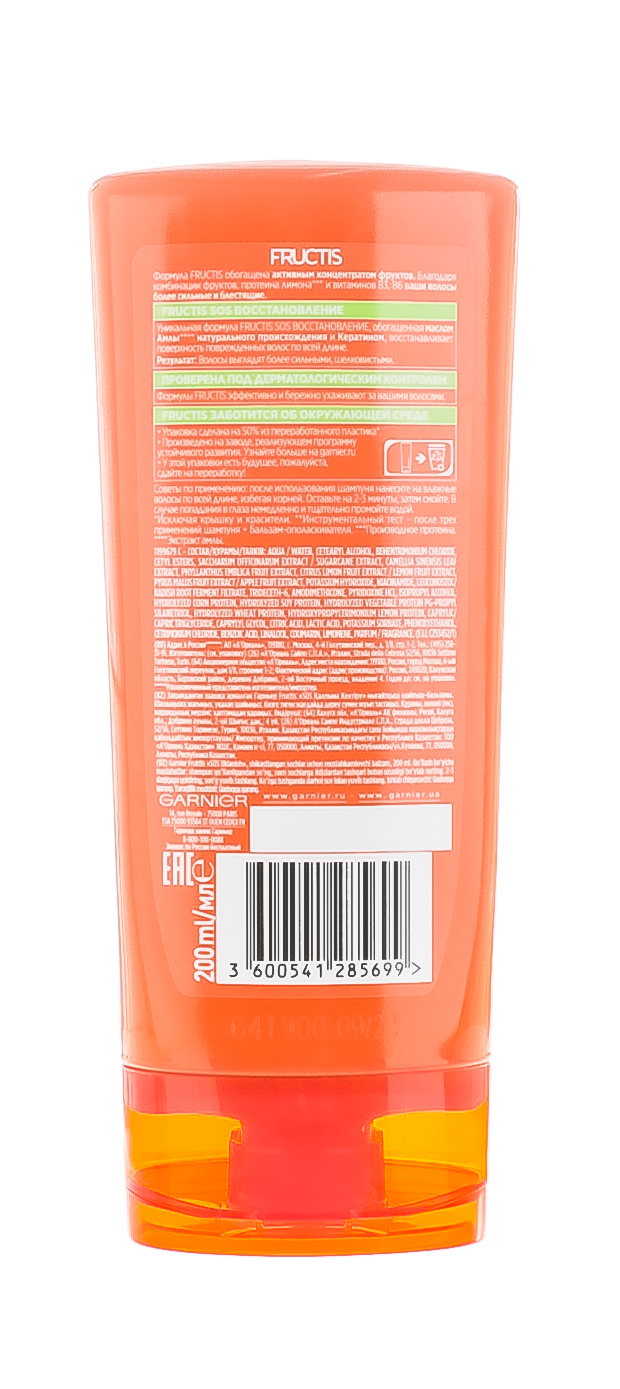 Гарньер Бальзам для волос 