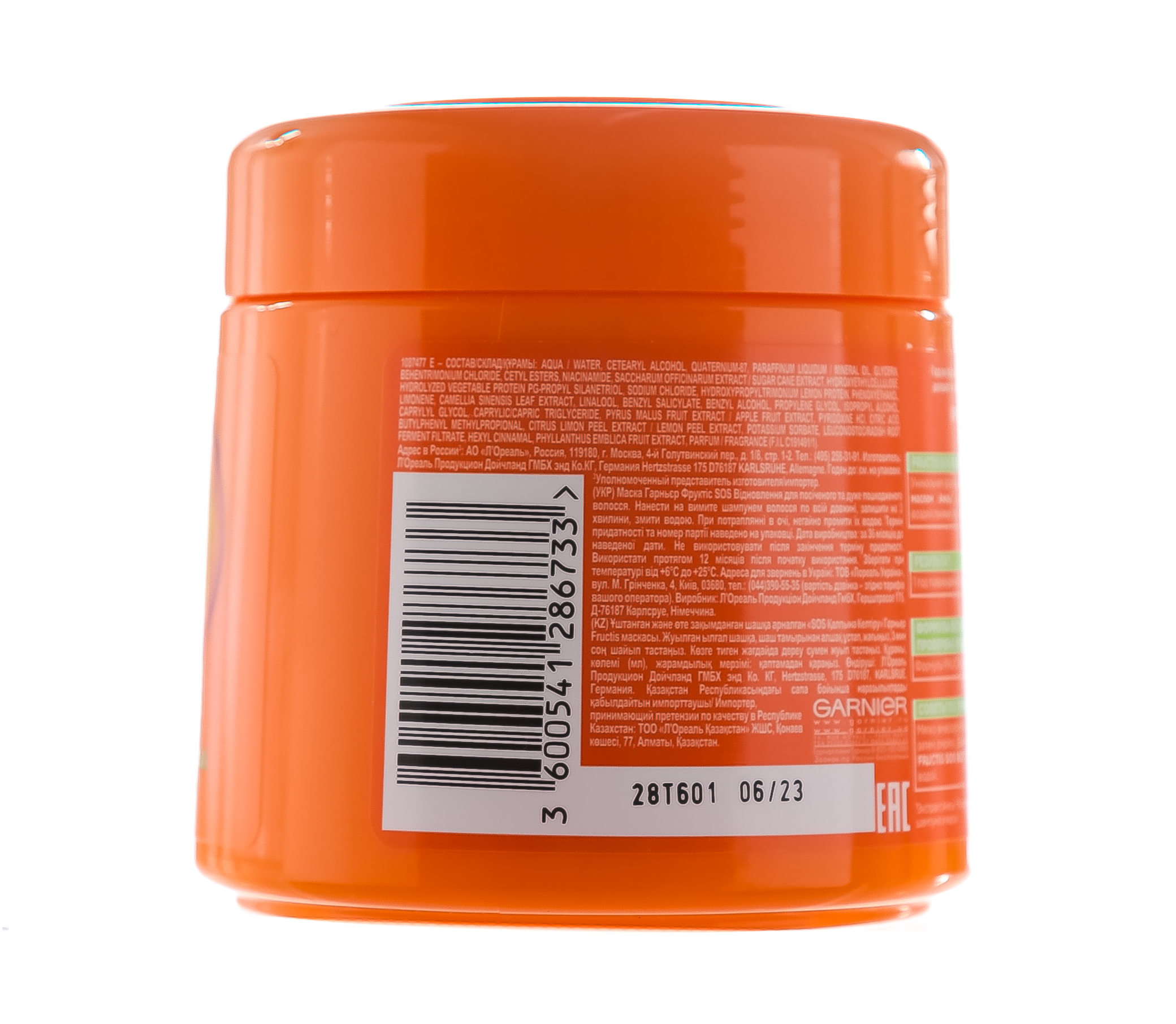 Гарньер Маска для волос 