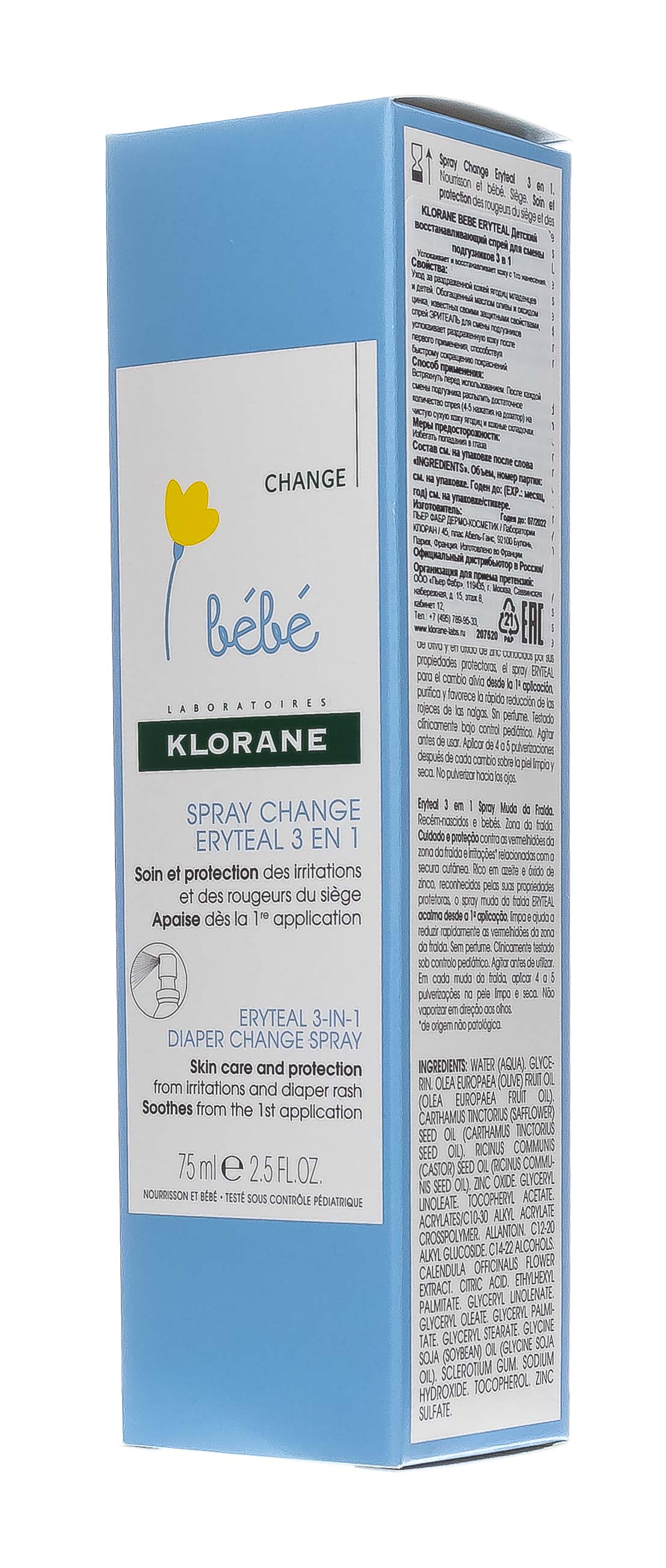 Клоран Детский восстанавливающий спрей для смены подгузников 3 в 1, 75 мл (Klorane, Bebe) фото 2
