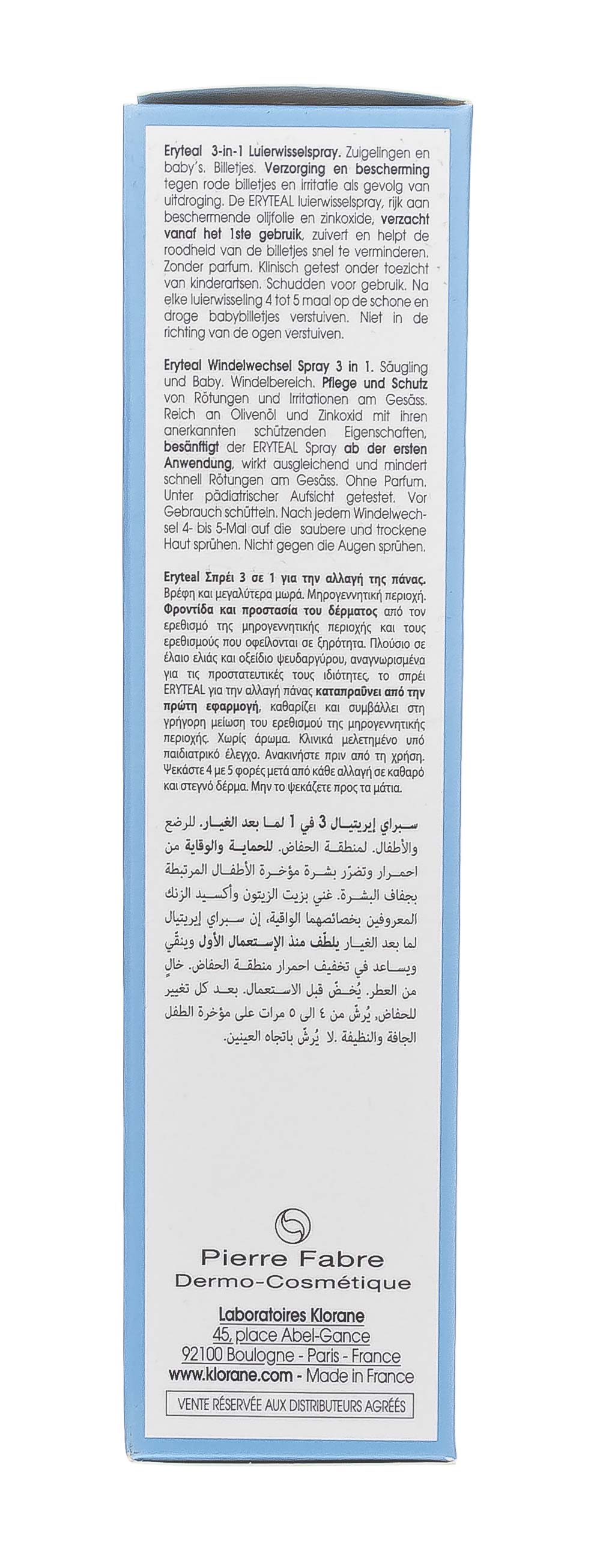 Клоран Детский восстанавливающий спрей для смены подгузников 3 в 1, 75 мл (Klorane, Bebe) фото 4