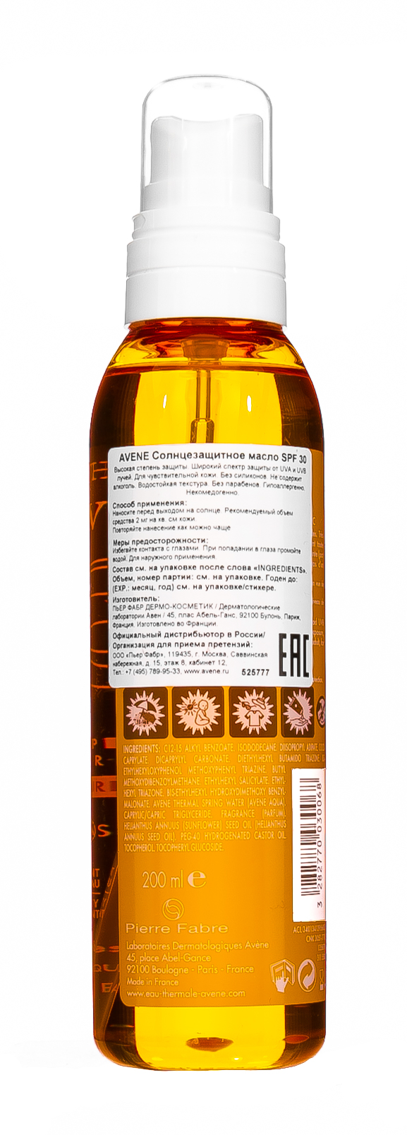 Авен Солнцезащитное масло SPF 30, 200 мл (Avene, Suncare) Авен Солнцезащитное масло SPF 30, 200 мл (Avene, Suncare) фото 3