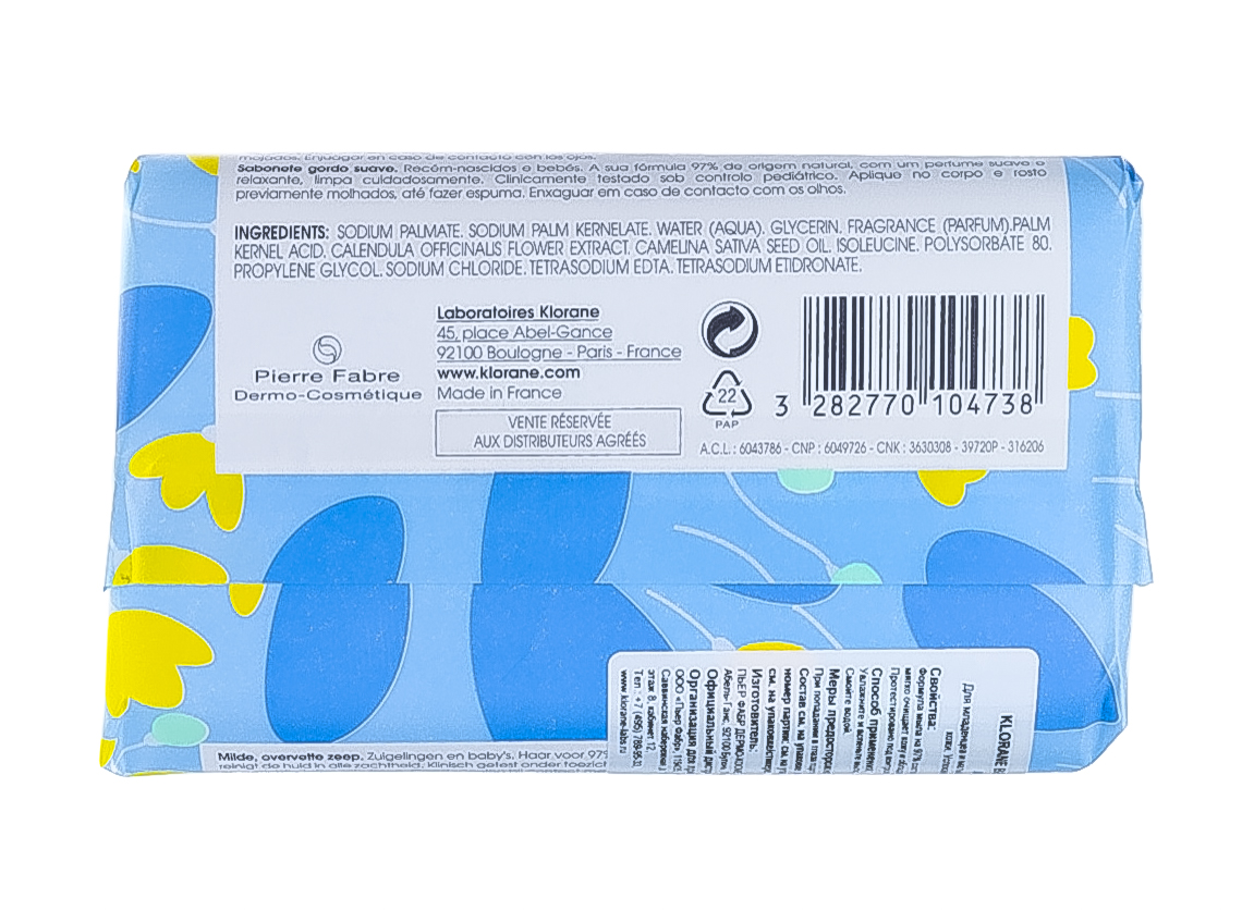Клоран Нежное питательное детское мыло 250 гр (Klorane, Klorane Bebe) фото 3