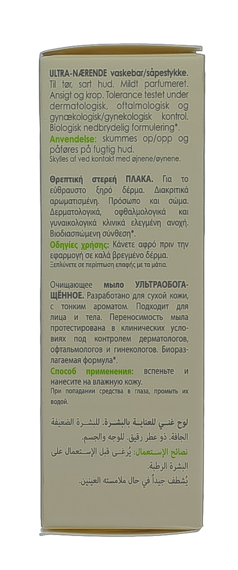 Адерма Ультраобогащенное косметическое мыло твердое, 100 г (A-Derma, ) фото 3
