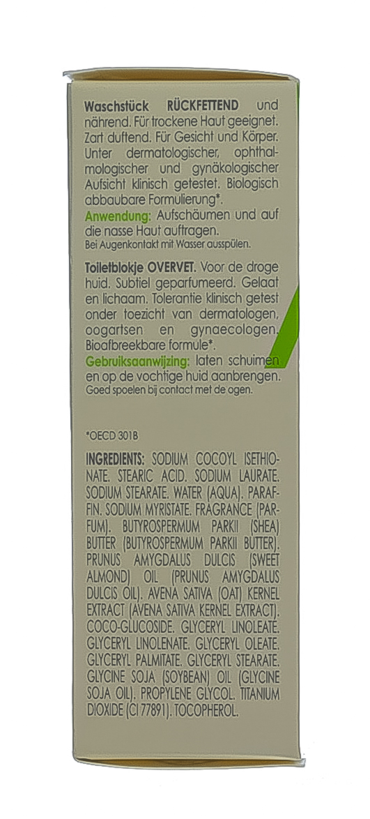 Адерма Ультраобогащенное косметическое мыло твердое, 100 г (A-Derma, ) фото 5