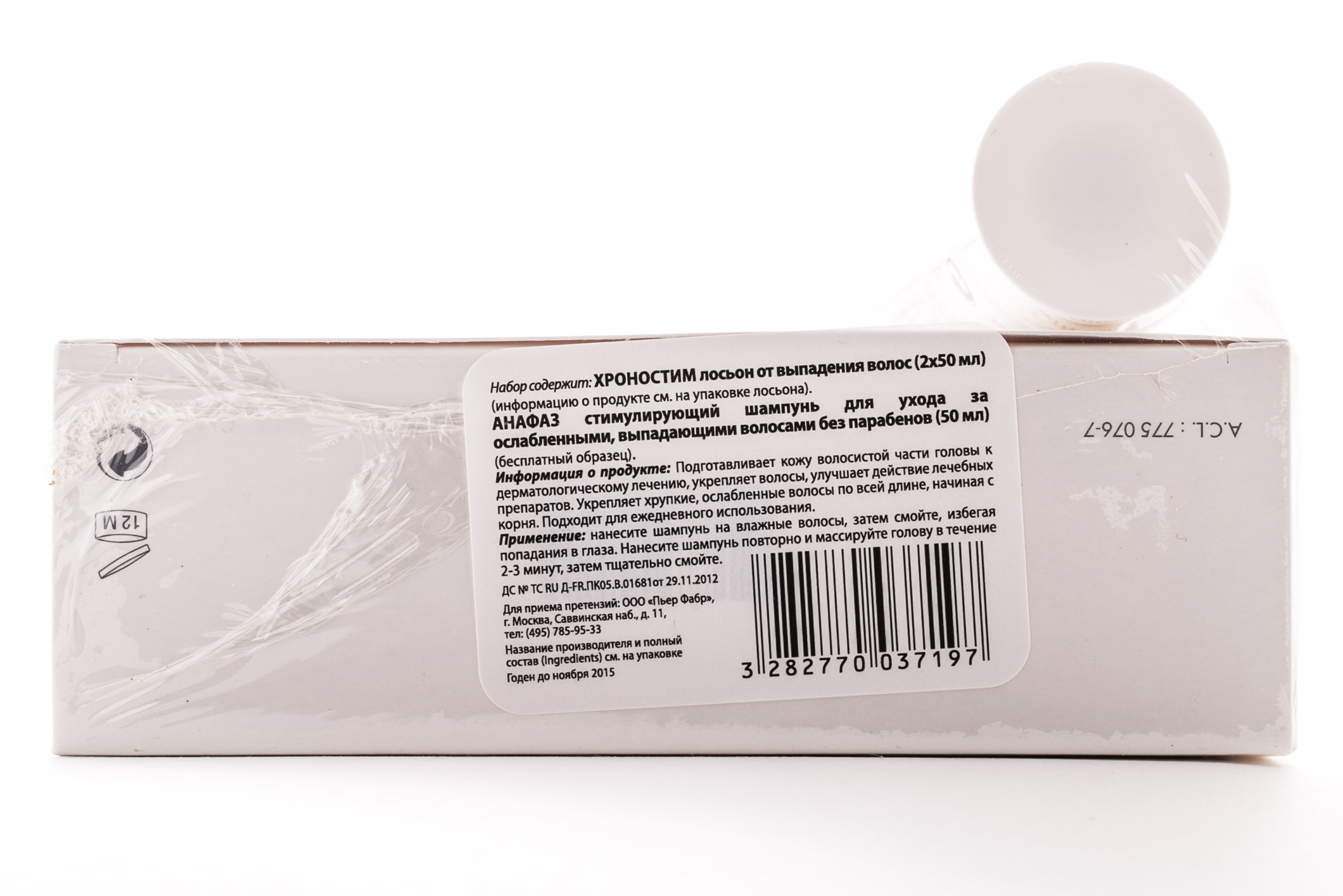 Дюкрэ Набор Лосьон от выпадения волос Хроностим 2х50 мл+ Шампунь Анафаз 50 мл (Ducray, ChronOstim) фото 1