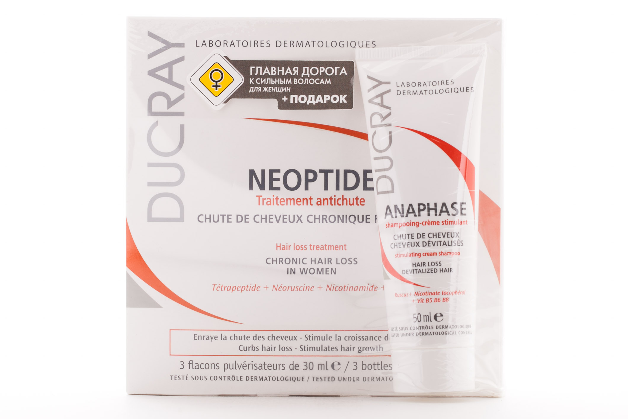Дюкрэ Набор Лосьон от выпадения волос Неоптид 3х30 мл + Шампунь Анафаз 50 мл (Ducray, Выпадение волос) фото 0