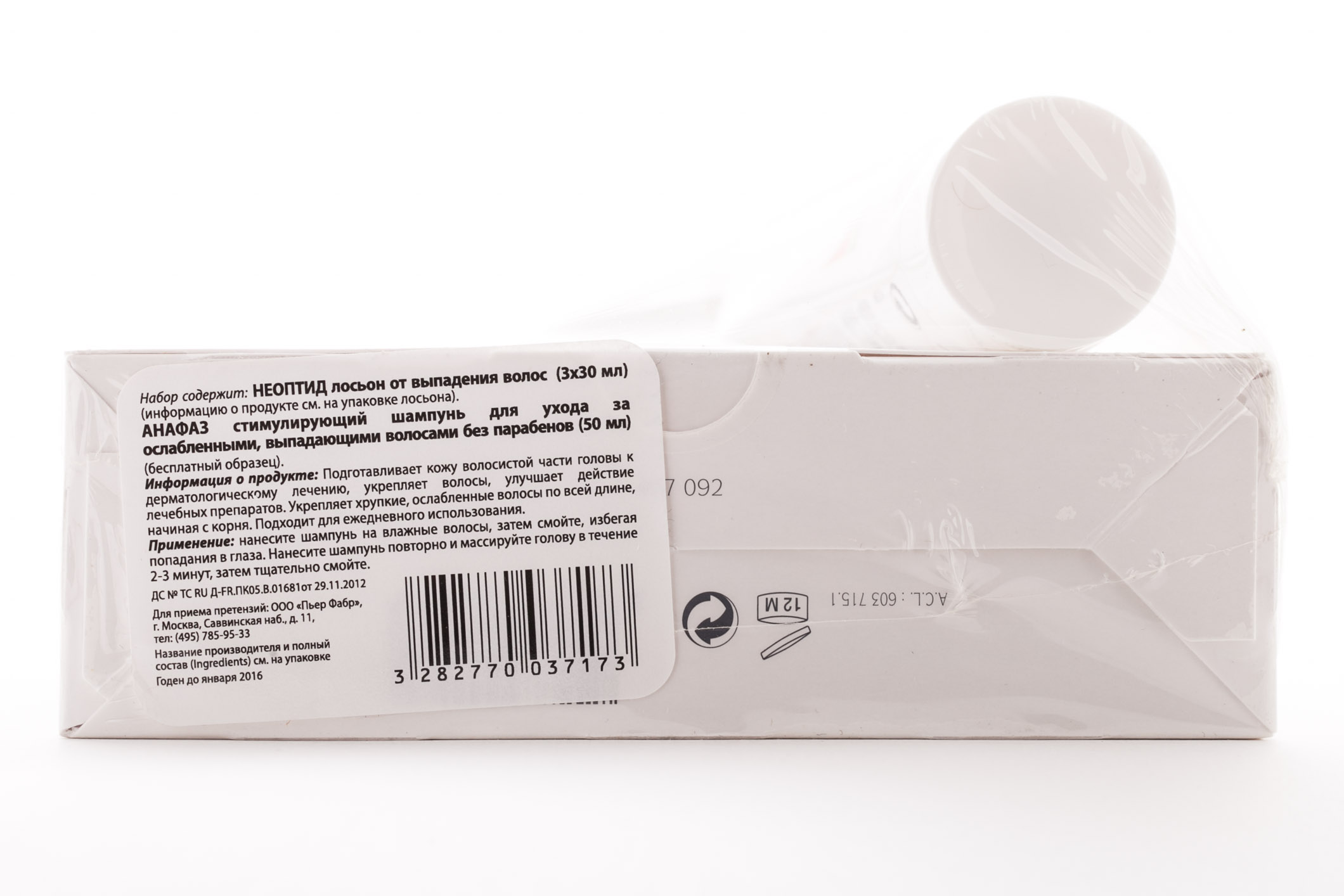 Дюкрэ Набор Лосьон от выпадения волос Неоптид 3х30 мл + Шампунь Анафаз 50 мл (Ducray, Выпадение волос) фото 1