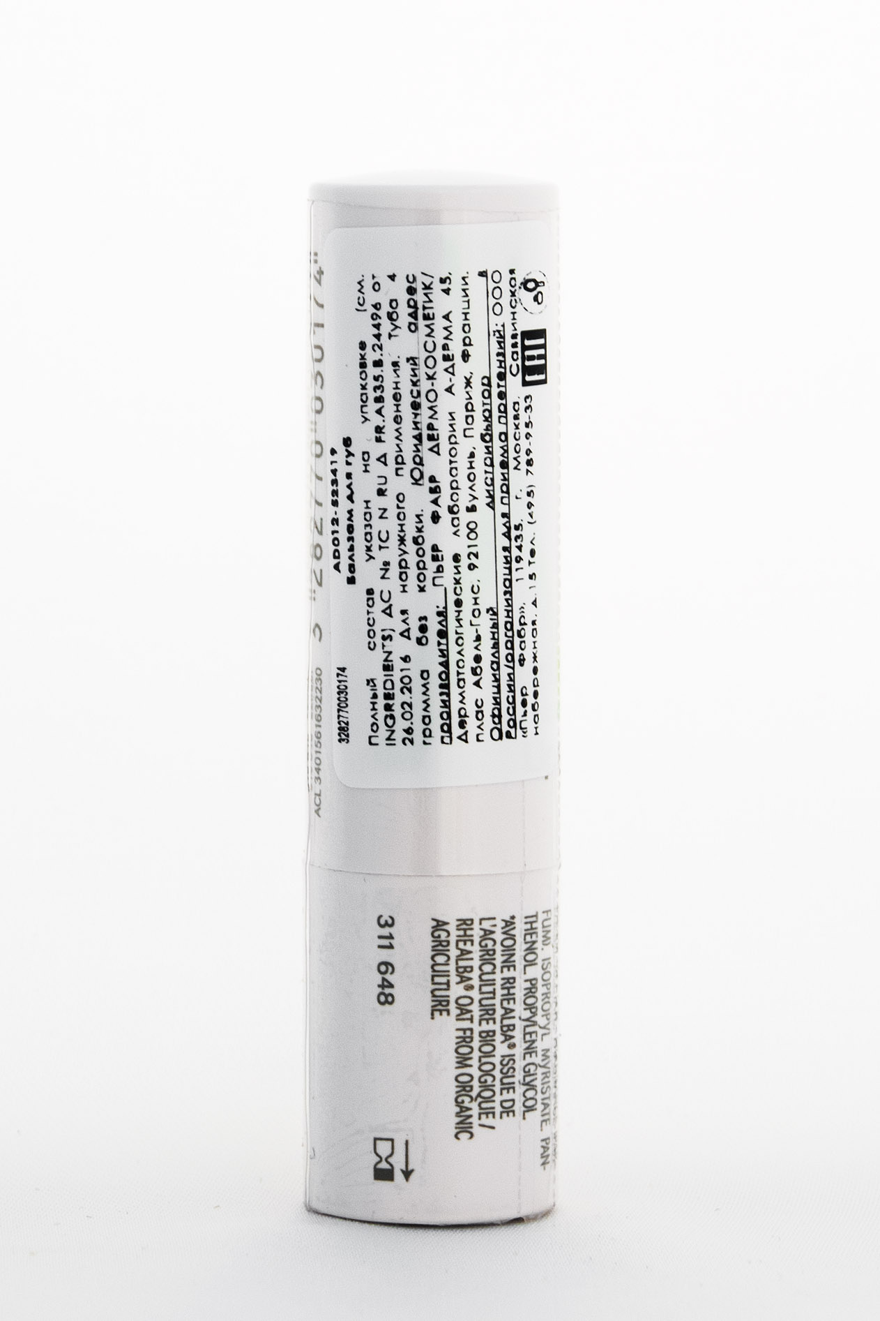 Адерма Бальзам для губ, 4 г (A-Derma, Essential) фото 5