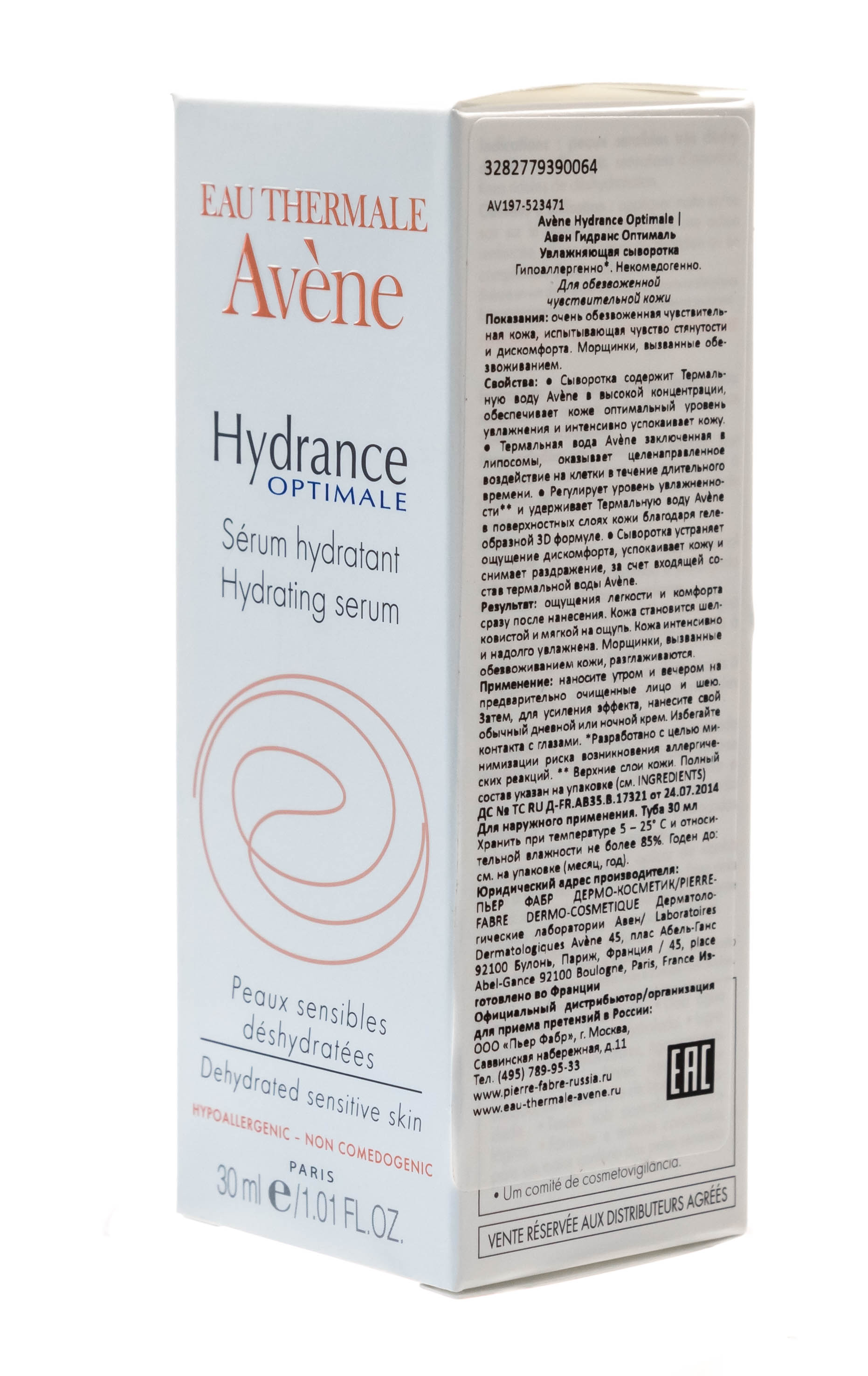 Авен Увлажняющая  сыворотка Гидранс Оптималь 30 мл (Avene, Hydrance) фото 0