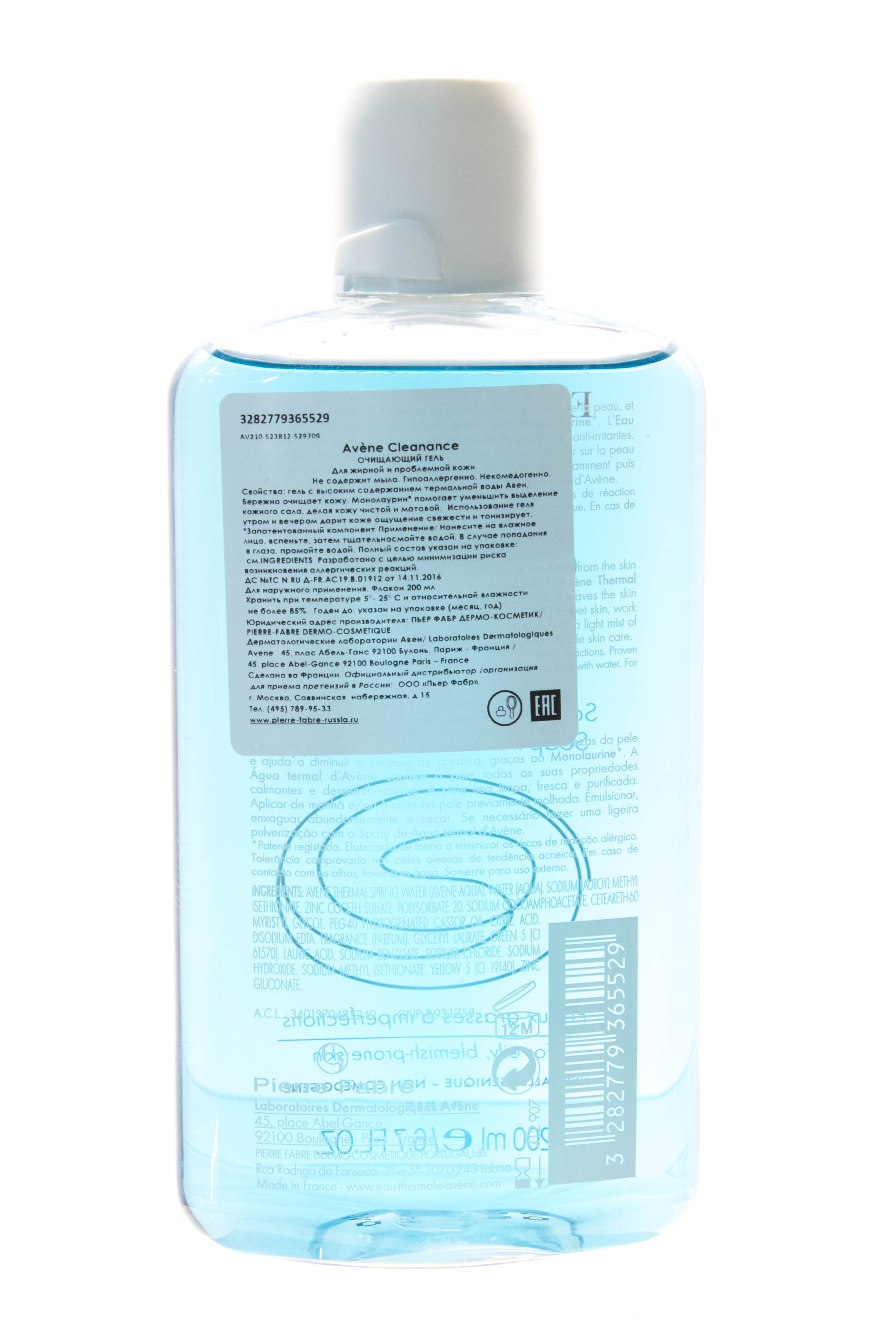 Авен Очищающий гель Клинанс, 200 мл (Avene, Cleanance) Авен Очищающий гель Клинанс, 200 мл (Avene, Cleanance) фото 2