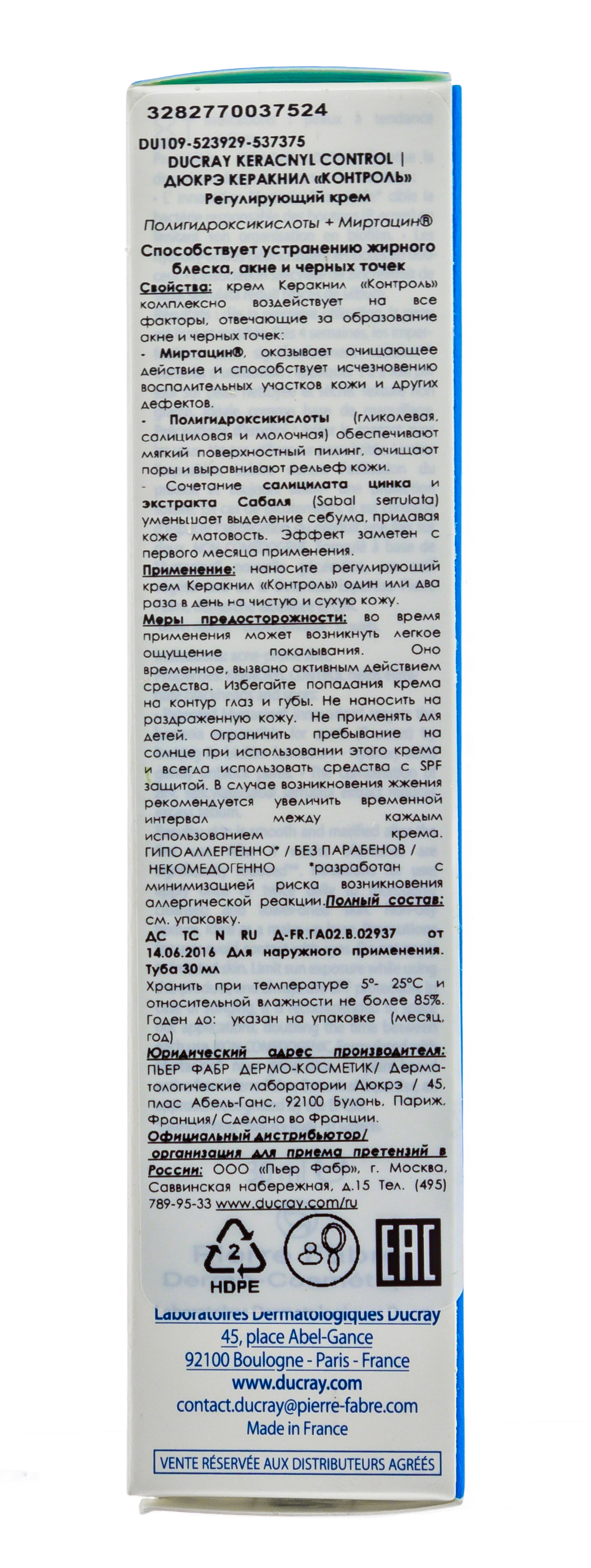 Дюкрэ Керакнил Регулирующий крем 30 мл (Ducray, Проблемная кожа лица) фото 8