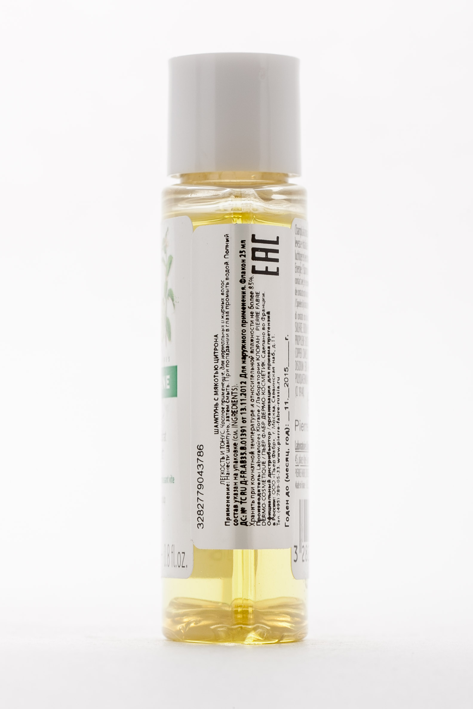 Клоран Тонизирующий шампунь с мякотью цитрона для блеска волос 25 мл (Klorane, Dull Hair) фото 2