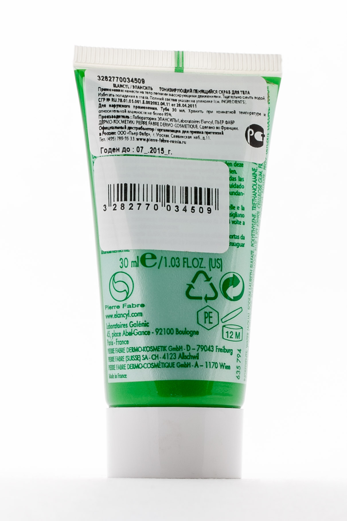 Элансиль Тонизирующий Пенящийся Скраб для Тела Элансиль 30 мл (Elancyl, Elancyl) фото 2