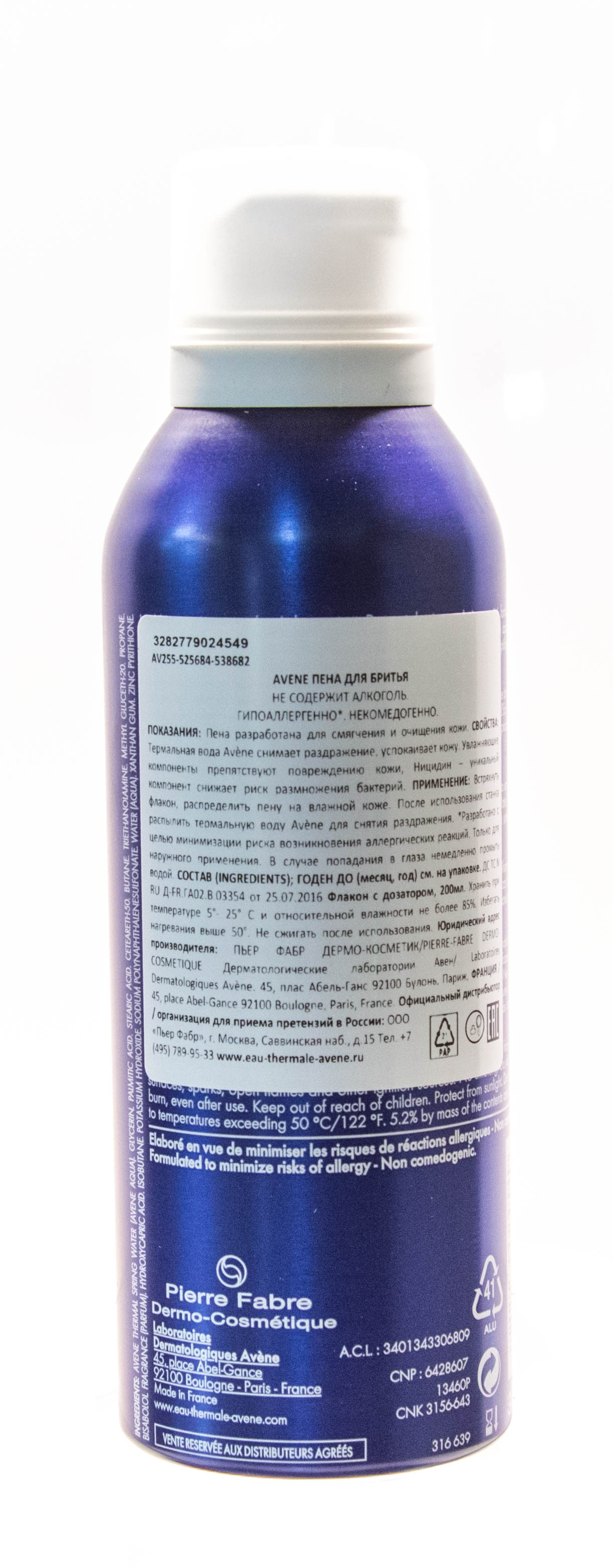 Авен Пена для бритья, 200 мл (Avene, For men) Авен Пена для бритья, 200 мл (Avene, For men) фото 3