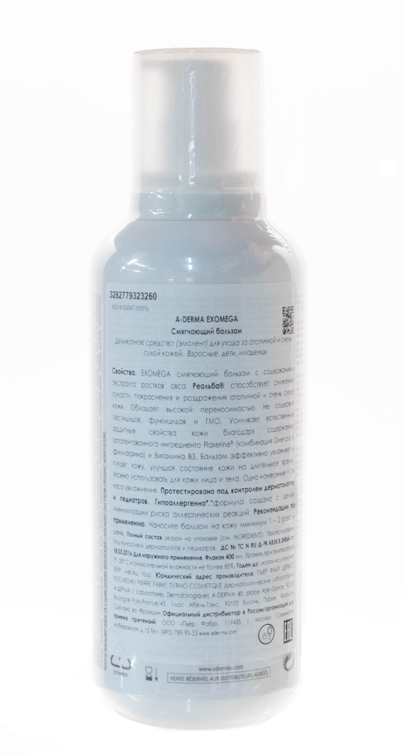 Адерма Смягчающий бальзам, 400 мл (A-Derma, Exomega Control) фото 3