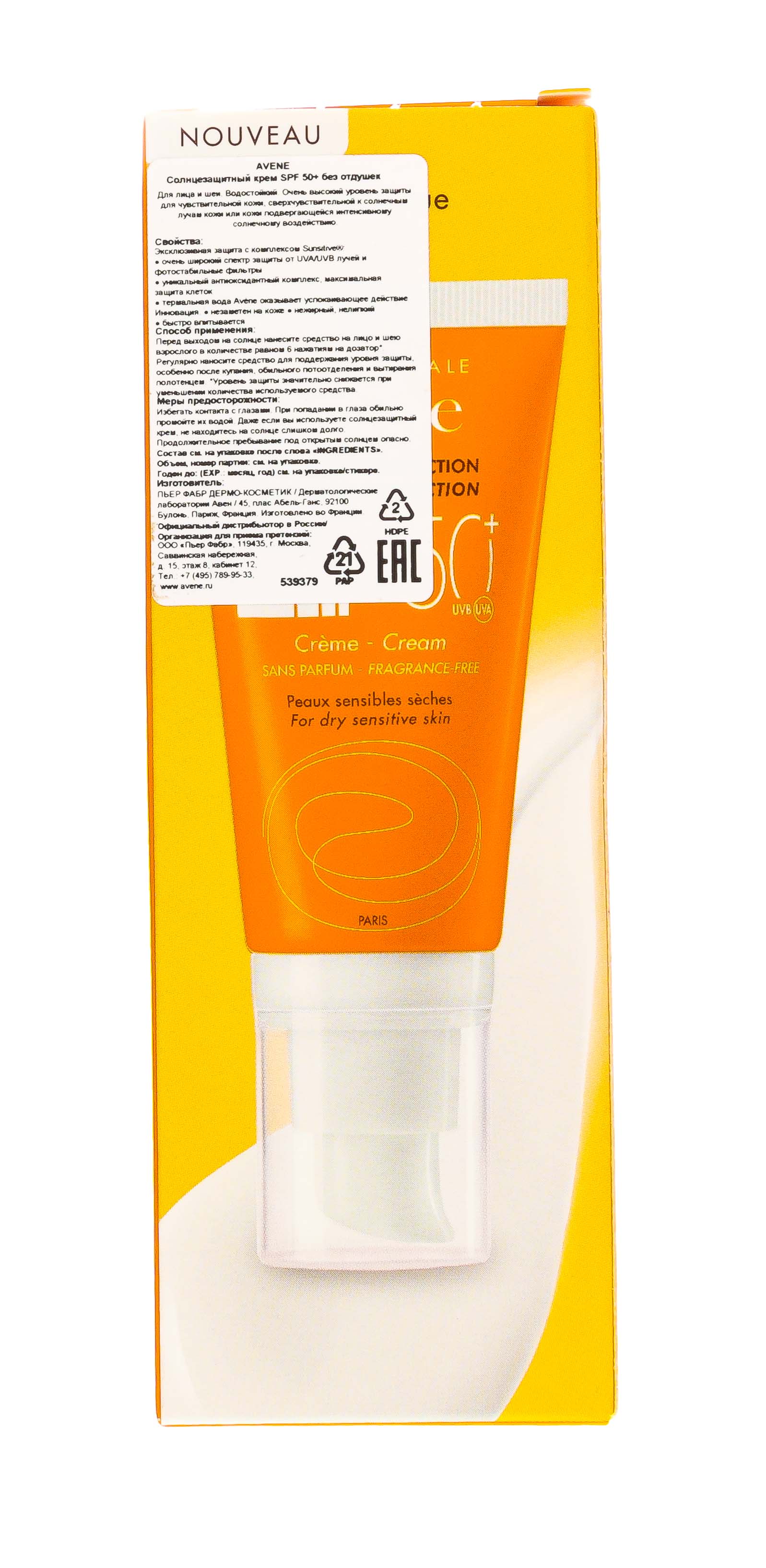 Авен Солнцезащитный крем SPF 50+ без отдушек, 50 мл (Avene, Suncare) Авен Солнцезащитный крем SPF 50+ без отдушек, 50 мл (Avene, Suncare) фото 9
