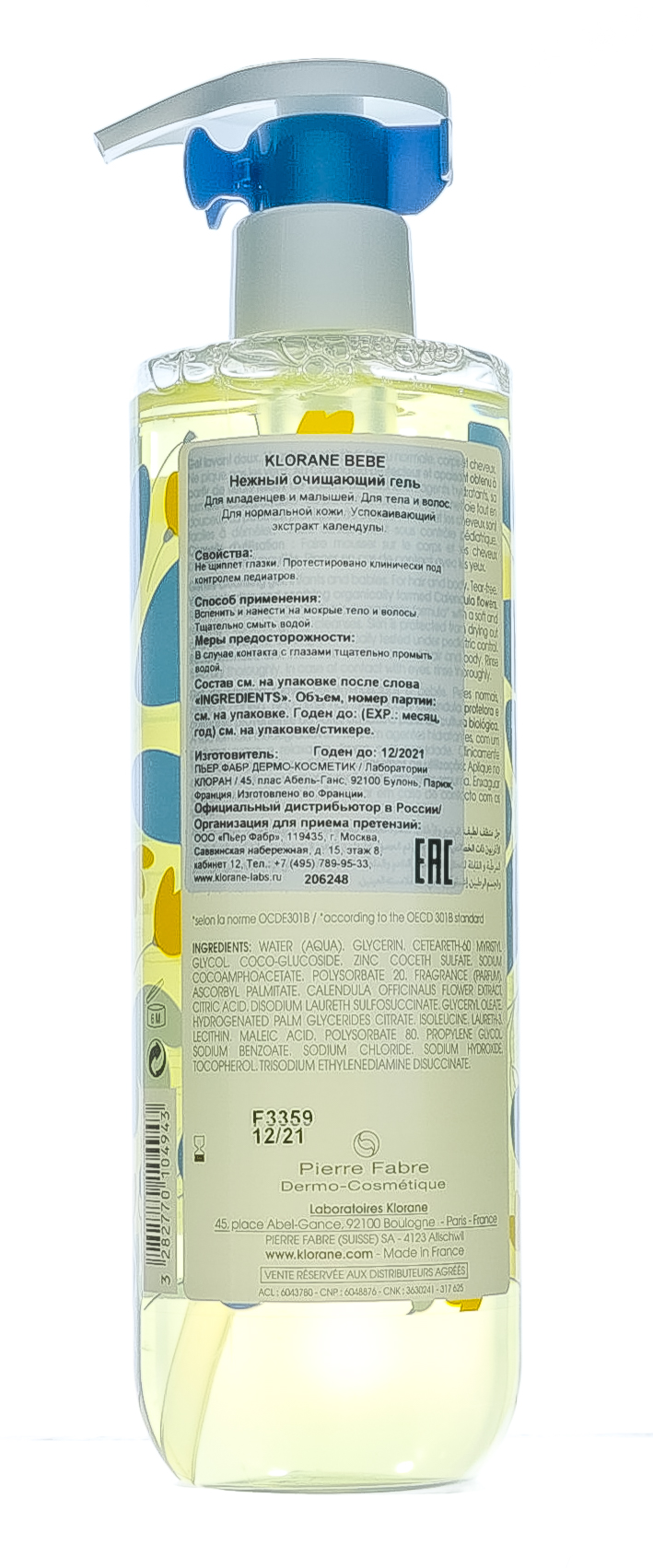 Клоран Нежный очищающий  гель  500 мл (Klorane, Klorane Bebe) Клоран Нежный очищающий  гель  500 мл (Klorane, Klorane Bebe) фото 3