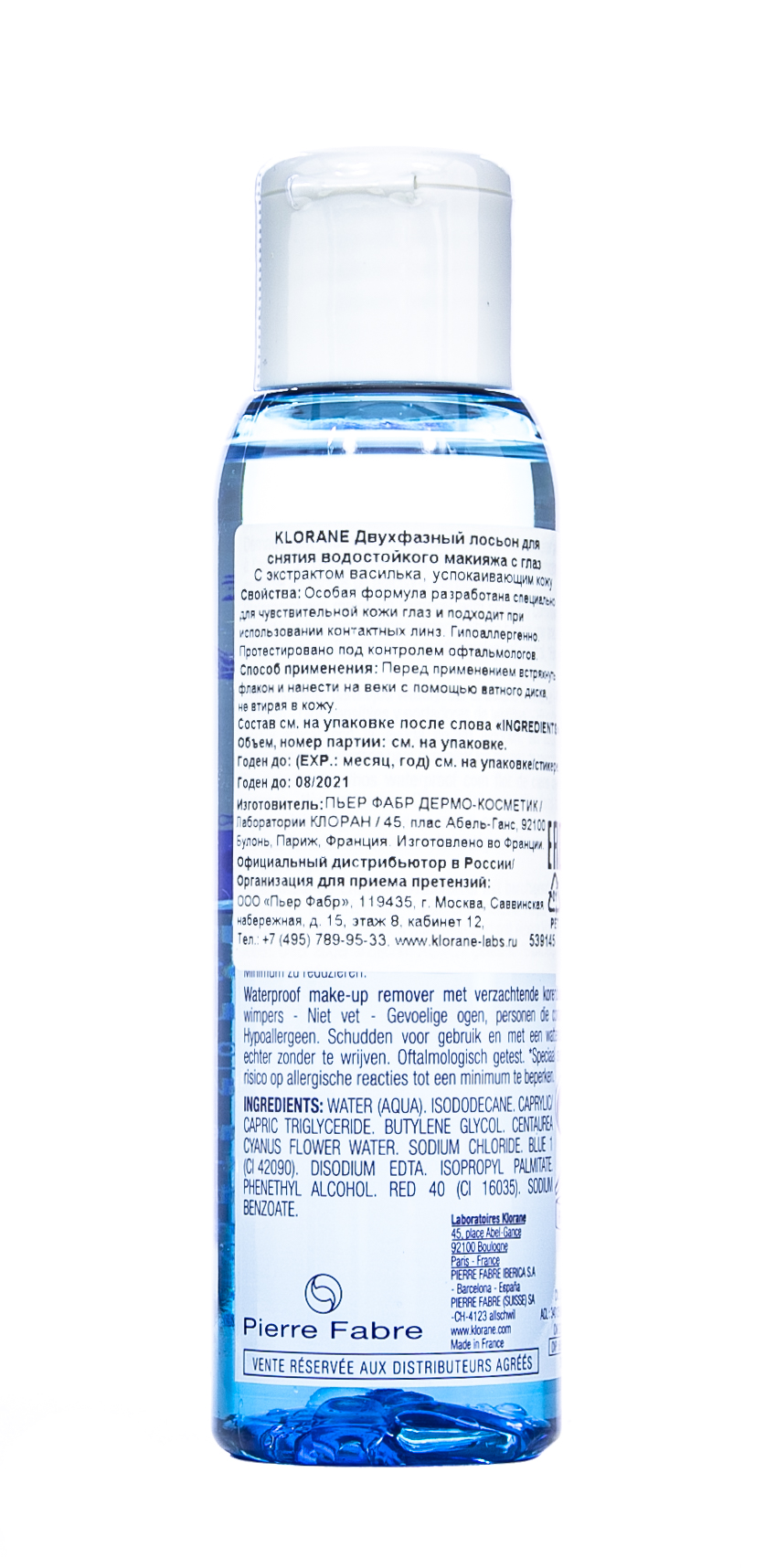 Клоран Двухфазный лосьон для снятия водостойкого макияжа с глаз 100 мл (Klorane, Eye Care Range) фото 2