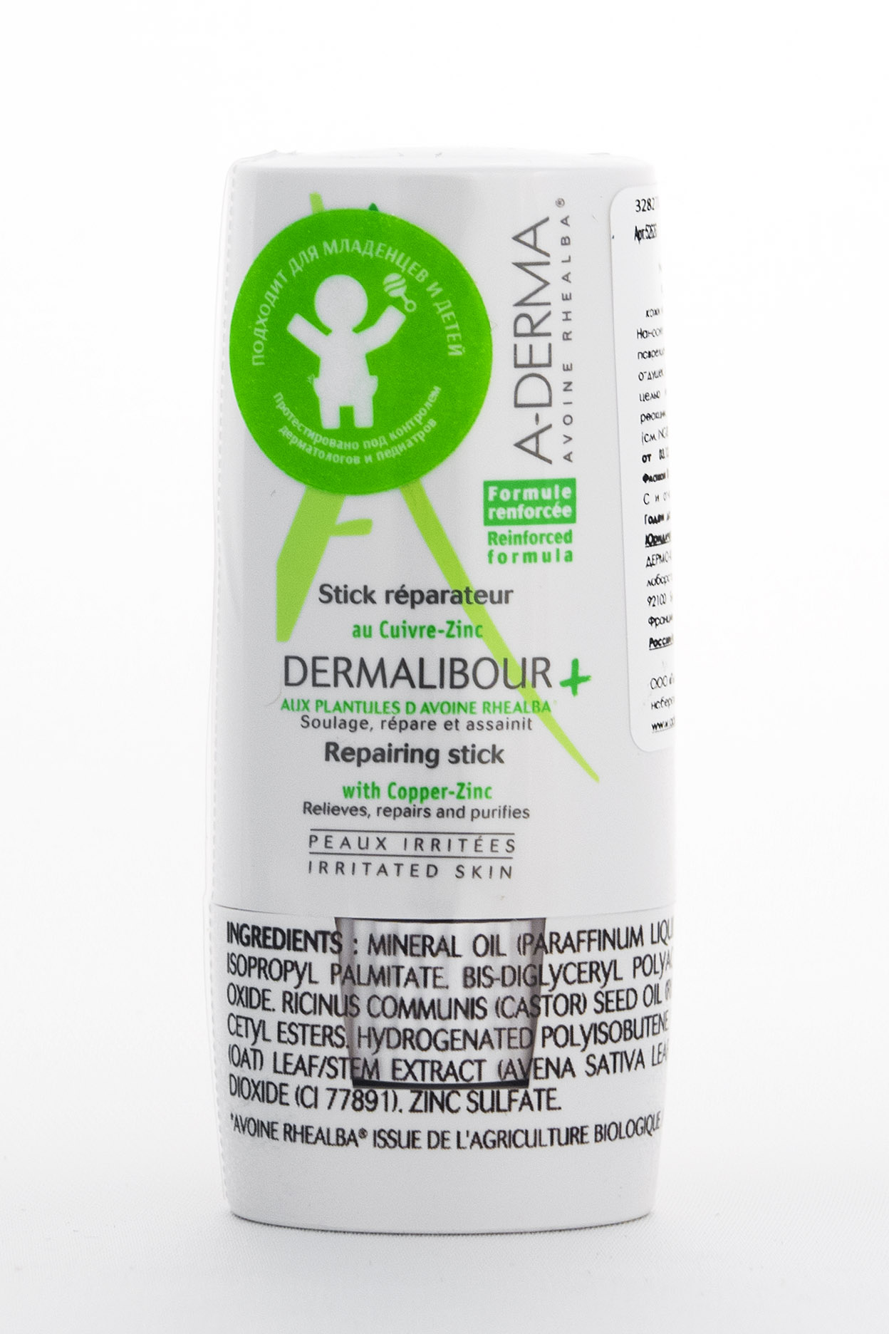 Адерма Дермалибур+ Заживляющий стик 8 г (A-Derma, Dermalibour+) фото 1