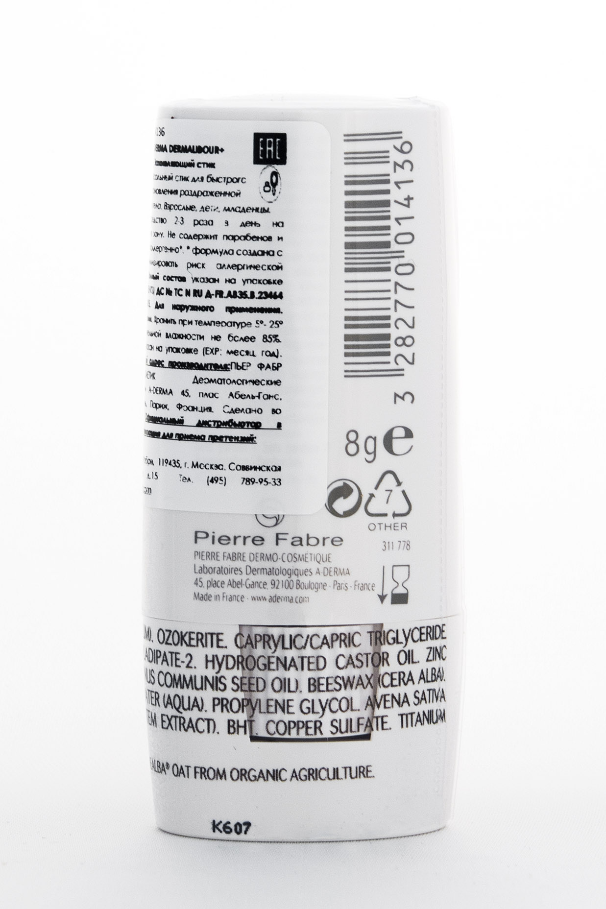 Адерма Дермалибур+ Заживляющий стик 8 г (A-Derma, Dermalibour+) фото 3