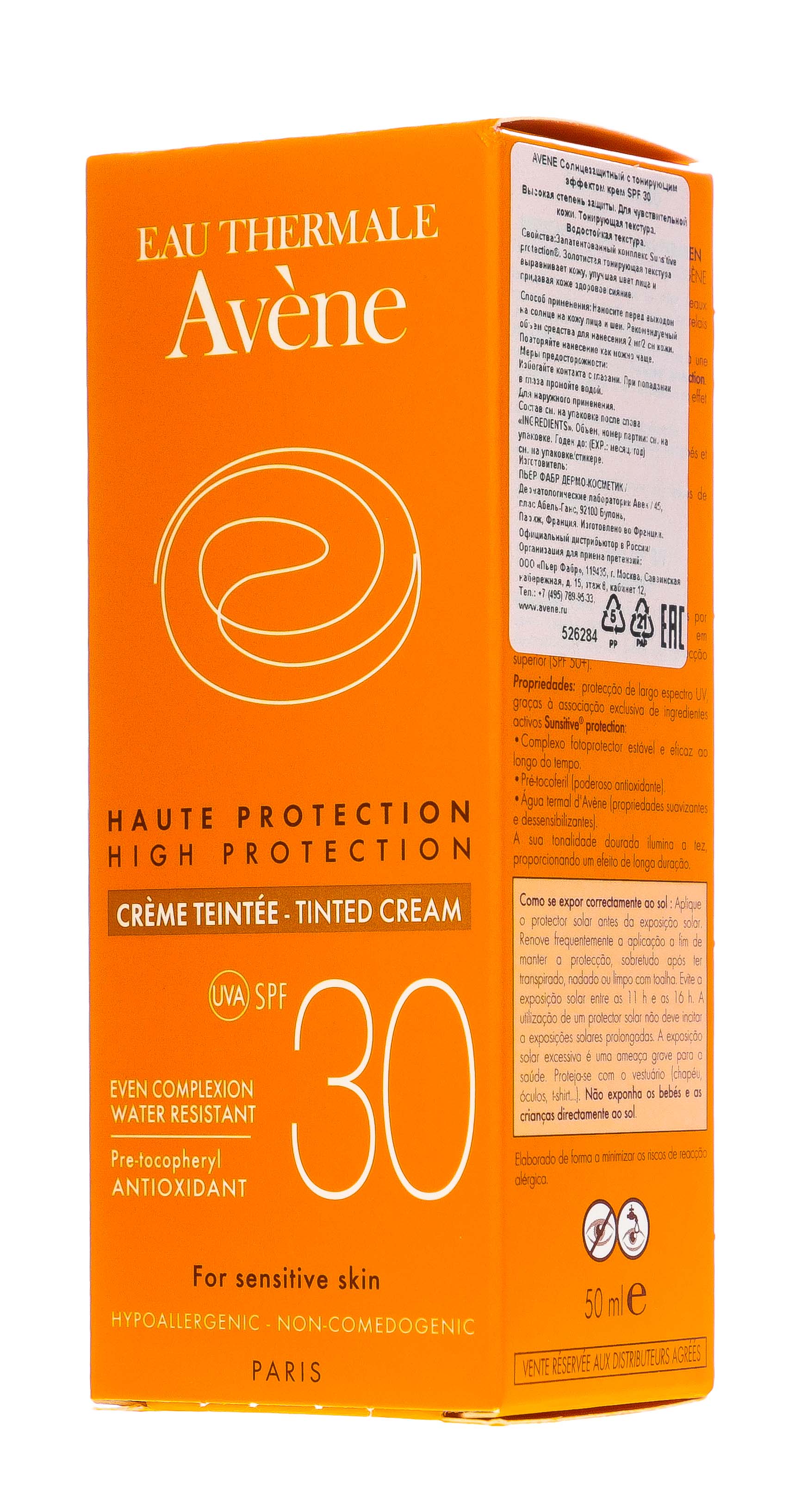 Авен Солнцезащитный крем с тонирующим эффектом SPF 30, 50 мл (Avene, Suncare) фото 2