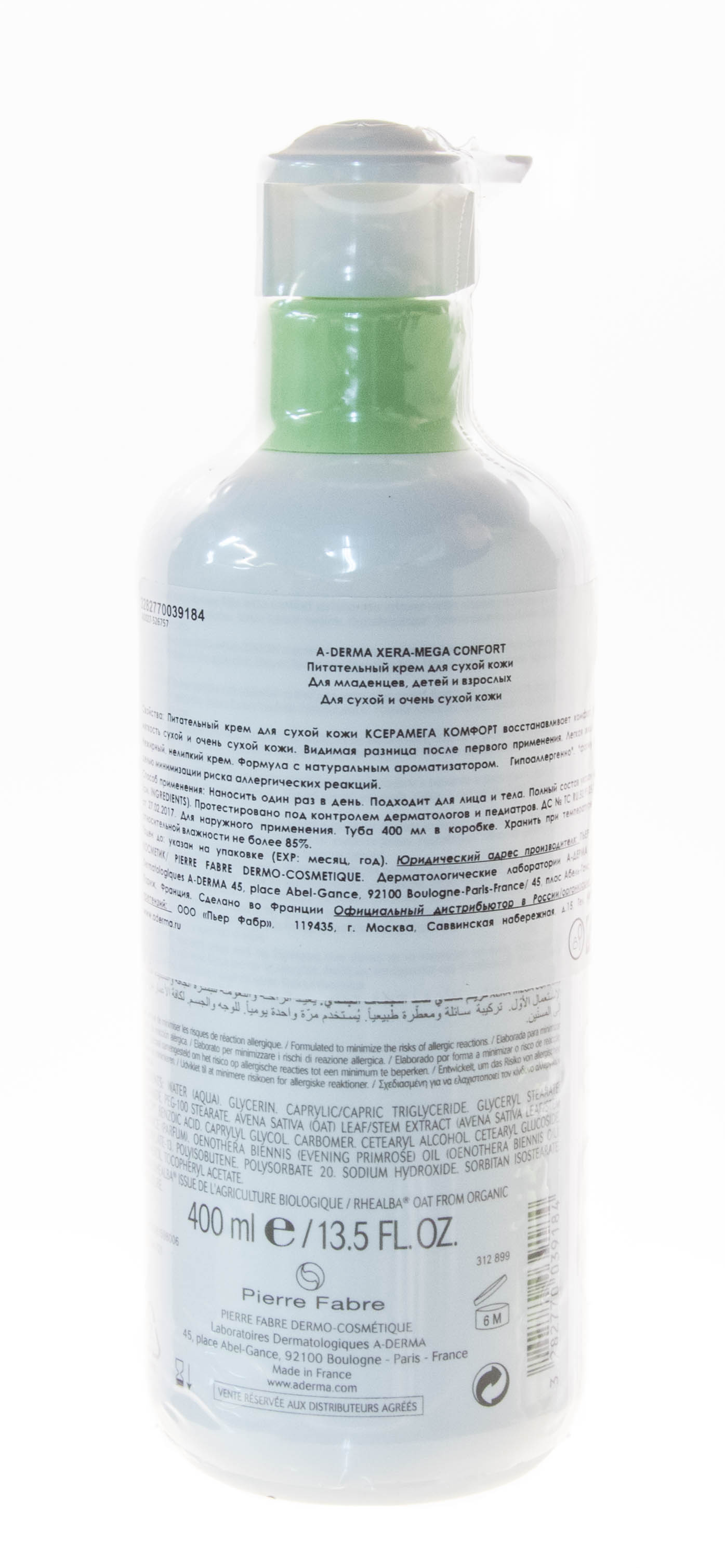 Адерма Питательный крем для сухой кожи, 400 мл (A-Derma, Xera-Mega) фото 4