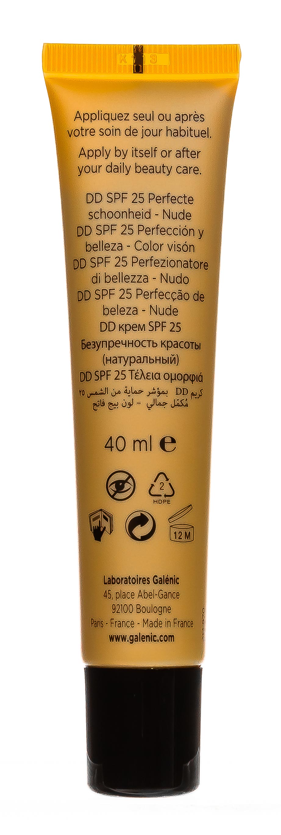 Галеник Защитный крем DD SPF 25 40 мл (Galenic, Teint lumiere) фото 7