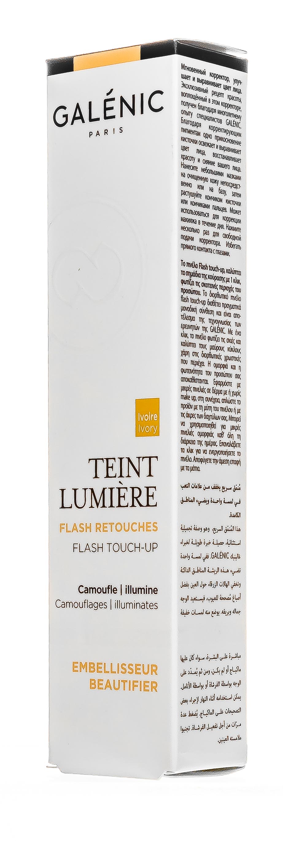 Галеник Консилер 2 мл (Galenic, Teint lumiere) фото 2