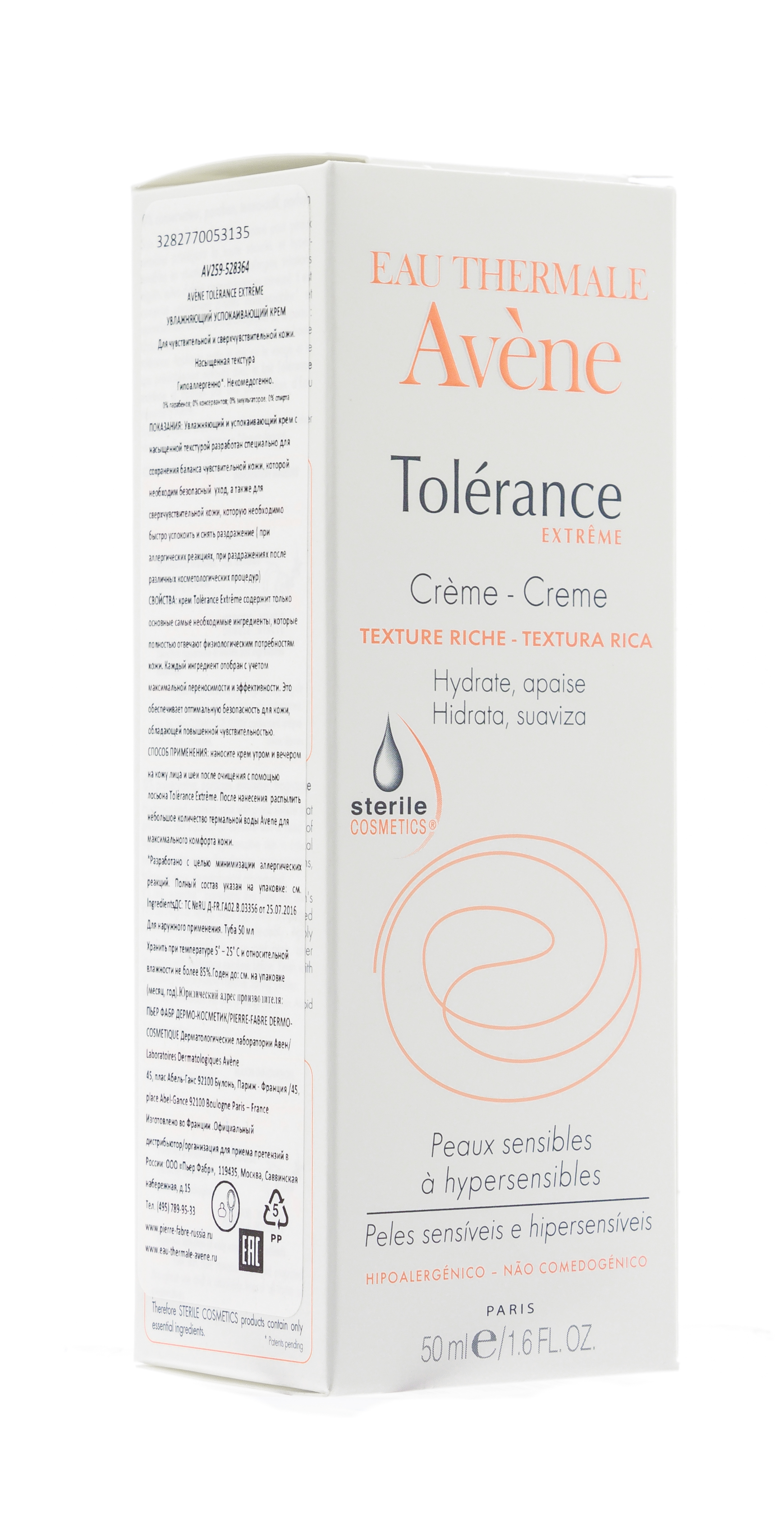Авен Толеранс Экстрем Увлажняющий успокаивающий крем 50 мл (Avene, Tolerance Extreme) Авен Толеранс Экстрем Увлажняющий успокаивающий крем 50 мл (Avene, Tolerance Extreme) фото 9