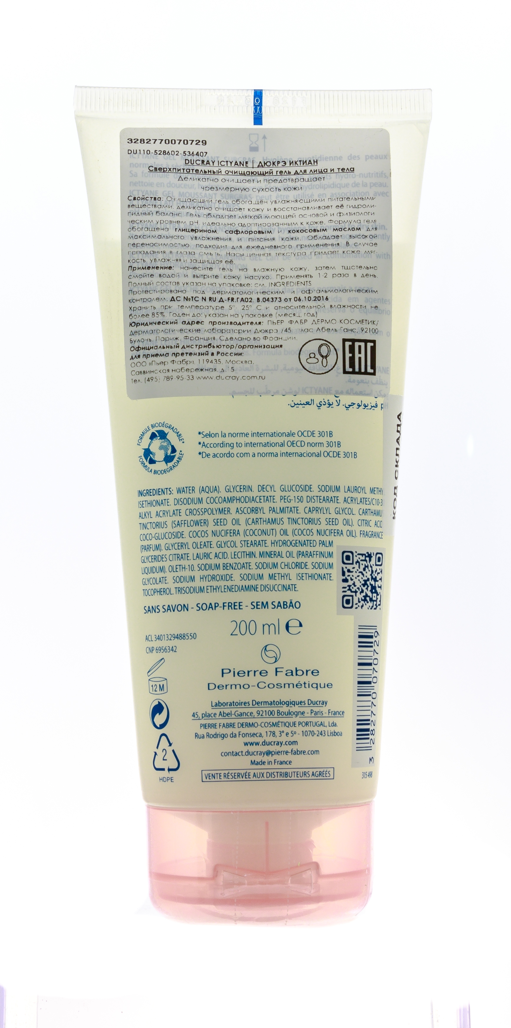 Дюкрэ Иктиан Сверхпитательный очищающий гель для лица и тела, 200 мл (Ducray, Сухая кожа) фото 2