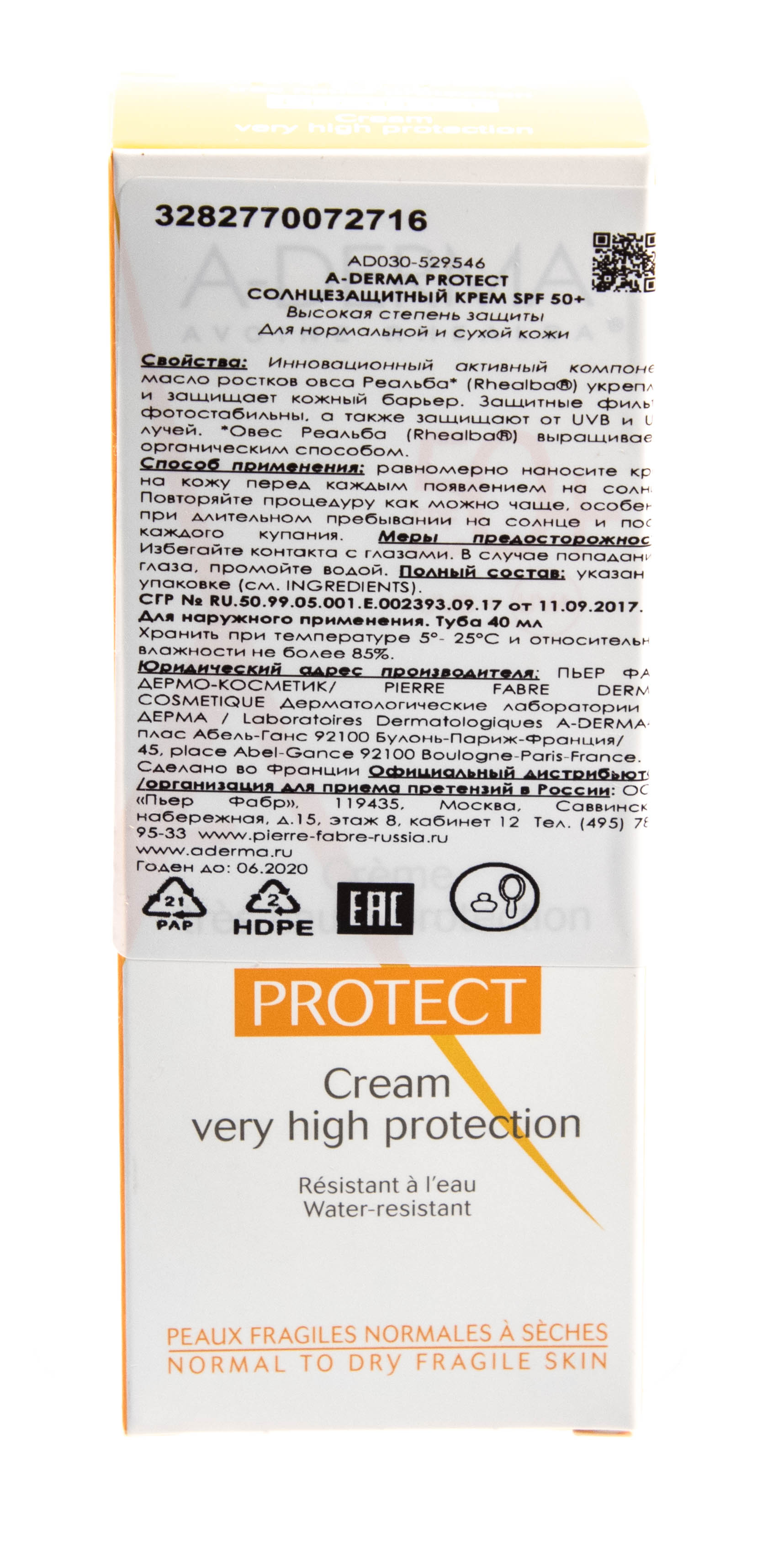 Адерма Протект Cолнцезащитный крем SPF 50+, 40 мл (A-Derma, Protect) фото 2