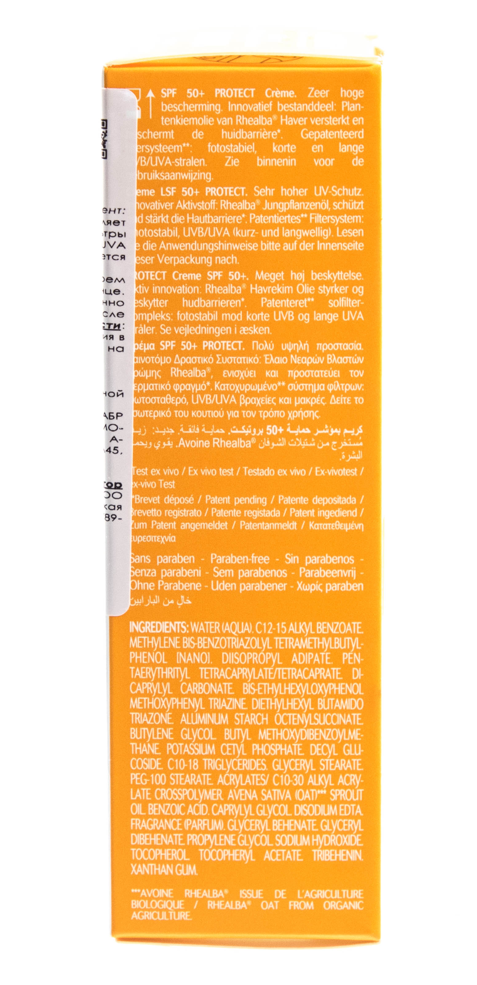 Адерма Протект Cолнцезащитный крем SPF 50+, 40 мл (A-Derma, Protect) фото 4