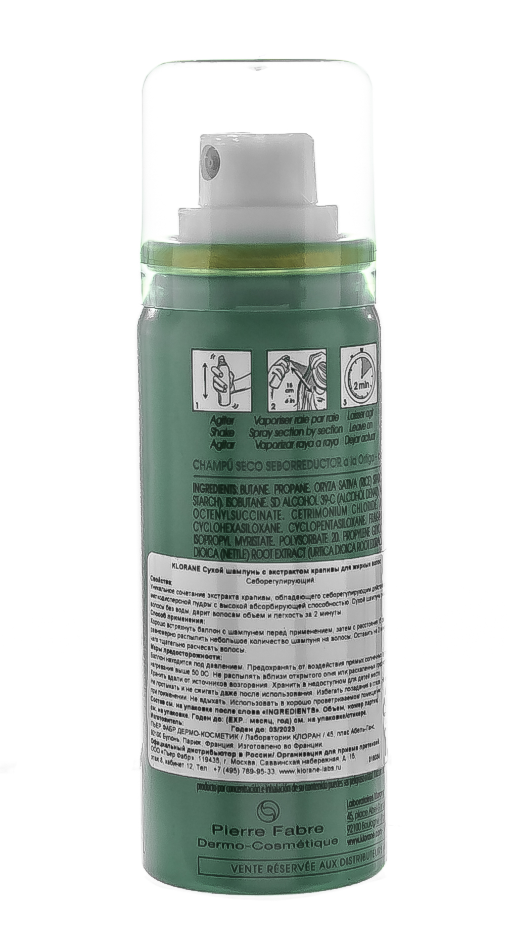 Клоран Сухой шампунь с экстрактом крапивы 50 мл (Klorane, Oily Prone Hair) Клоран Сухой шампунь с экстрактом крапивы 50 мл (Klorane, Oily Prone Hair) фото 2