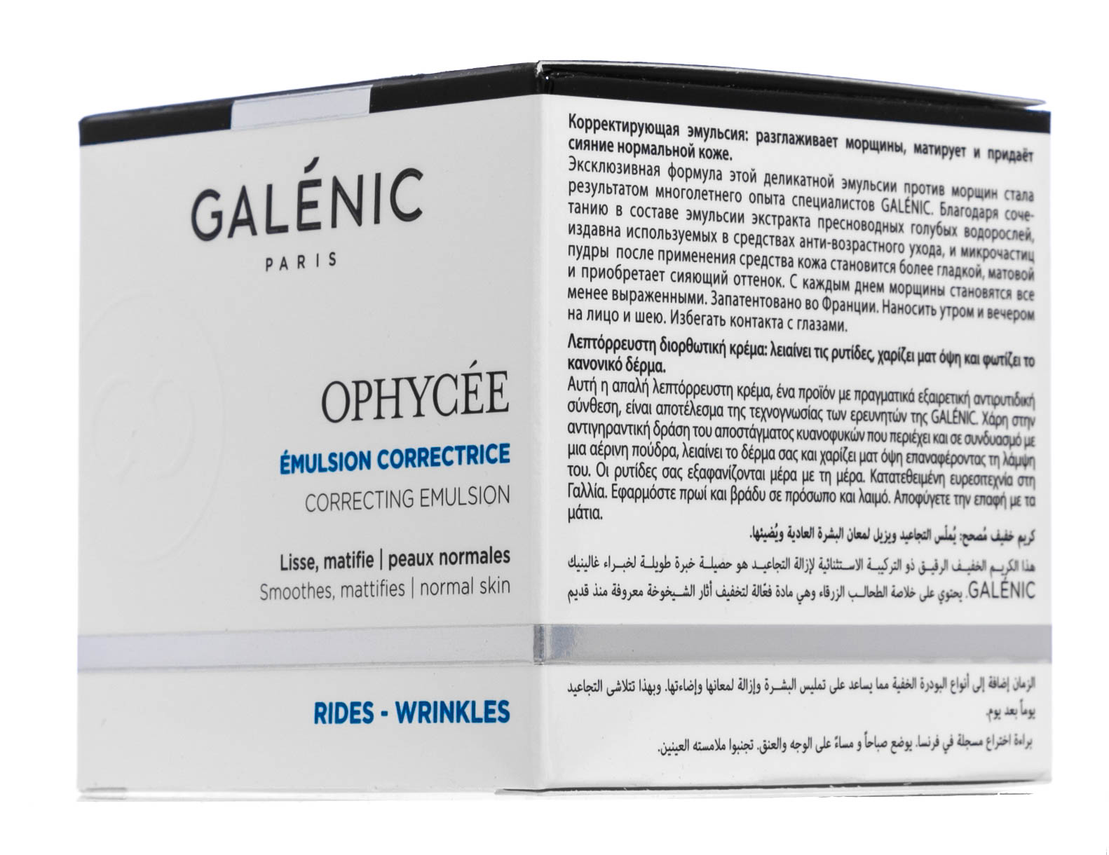 Галеник Корректирующая эмульсия 50 мл (Galenic, Ophycée) фото 2