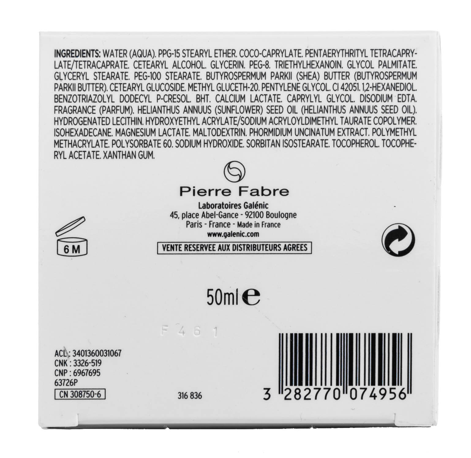 Галеник Корректирующий крем 50 мл (Galenic, Ophycée) фото 6