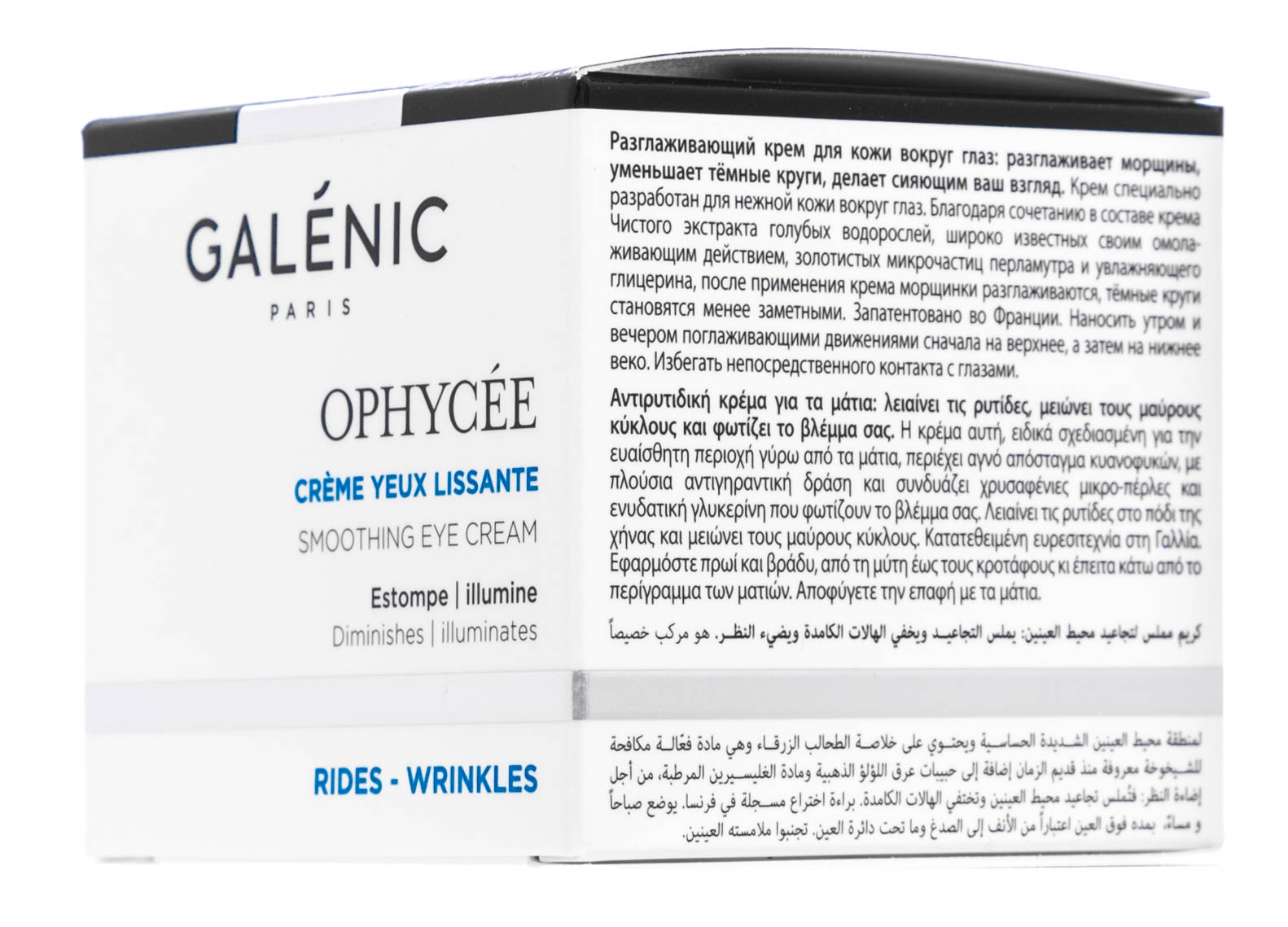 Lirene разглаживающий питательный крем ночной фолиевый лифтинг (50 мл). кашемировый дневной крем. Qiriness caresse active enegie radiant age-defy day&night cream. крем eveline cosmetics royal snail концентрат 40+ 50 мл. филорга ночной крем.