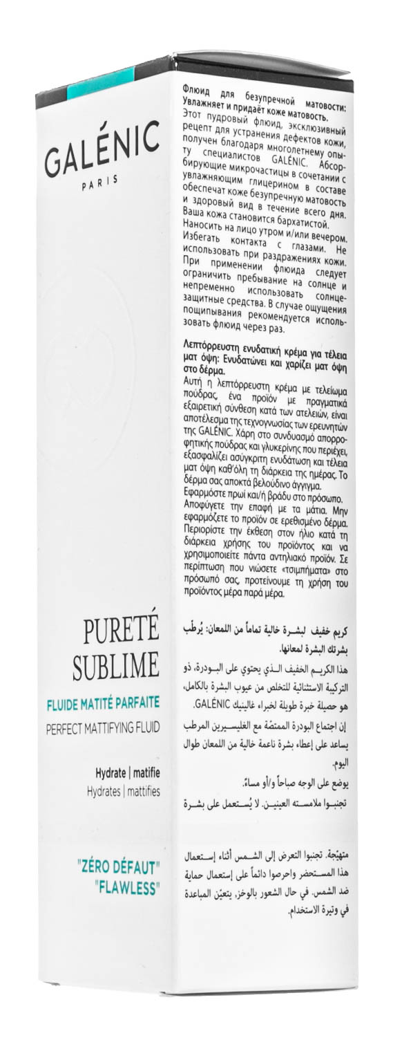 Галеник Флюид для безупречной матовости 40 мл (Galenic, Pureté Sublime) фото 2
